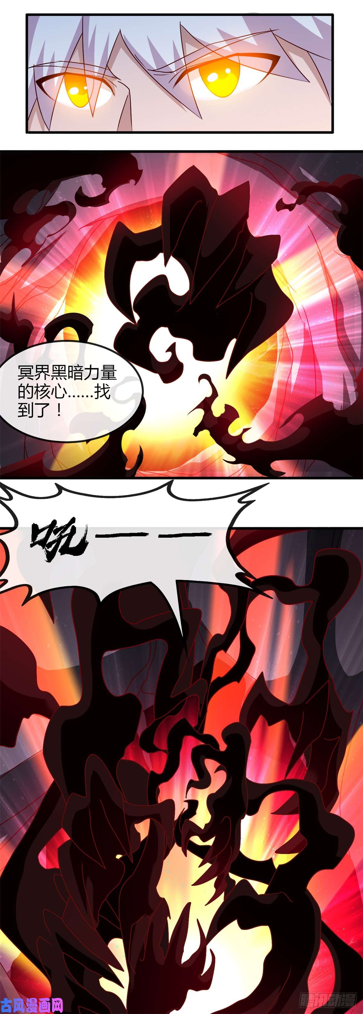 地府我开的457.当深渊凝望着你