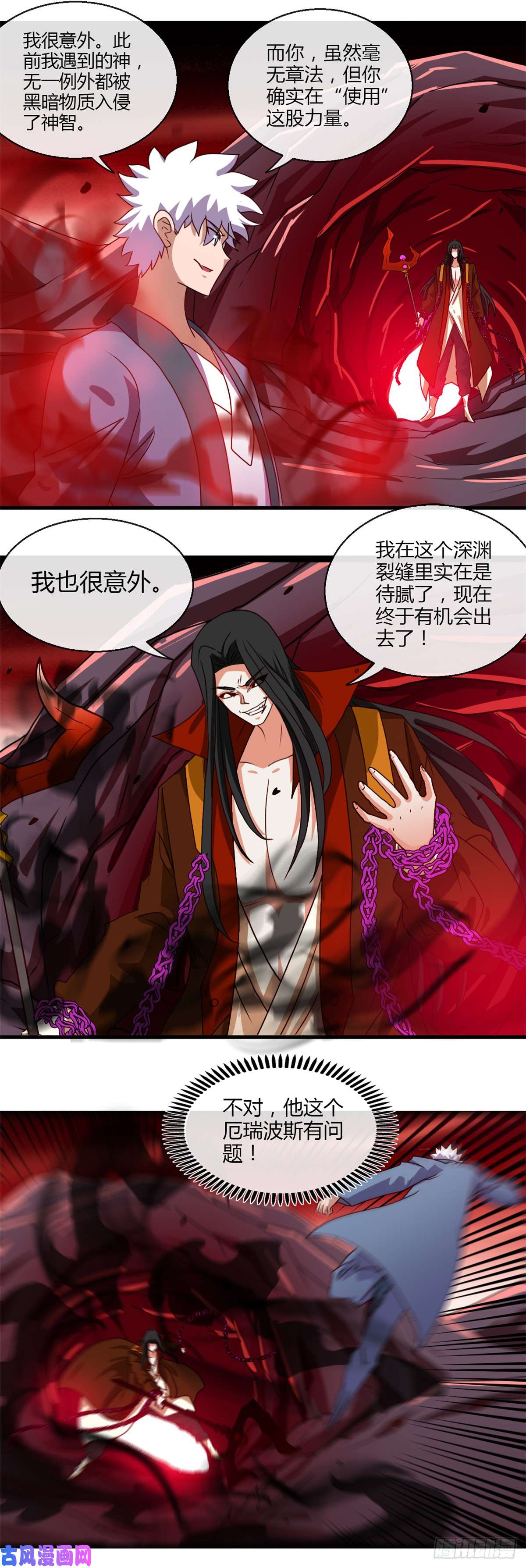 地府我开的458.想动我的人？