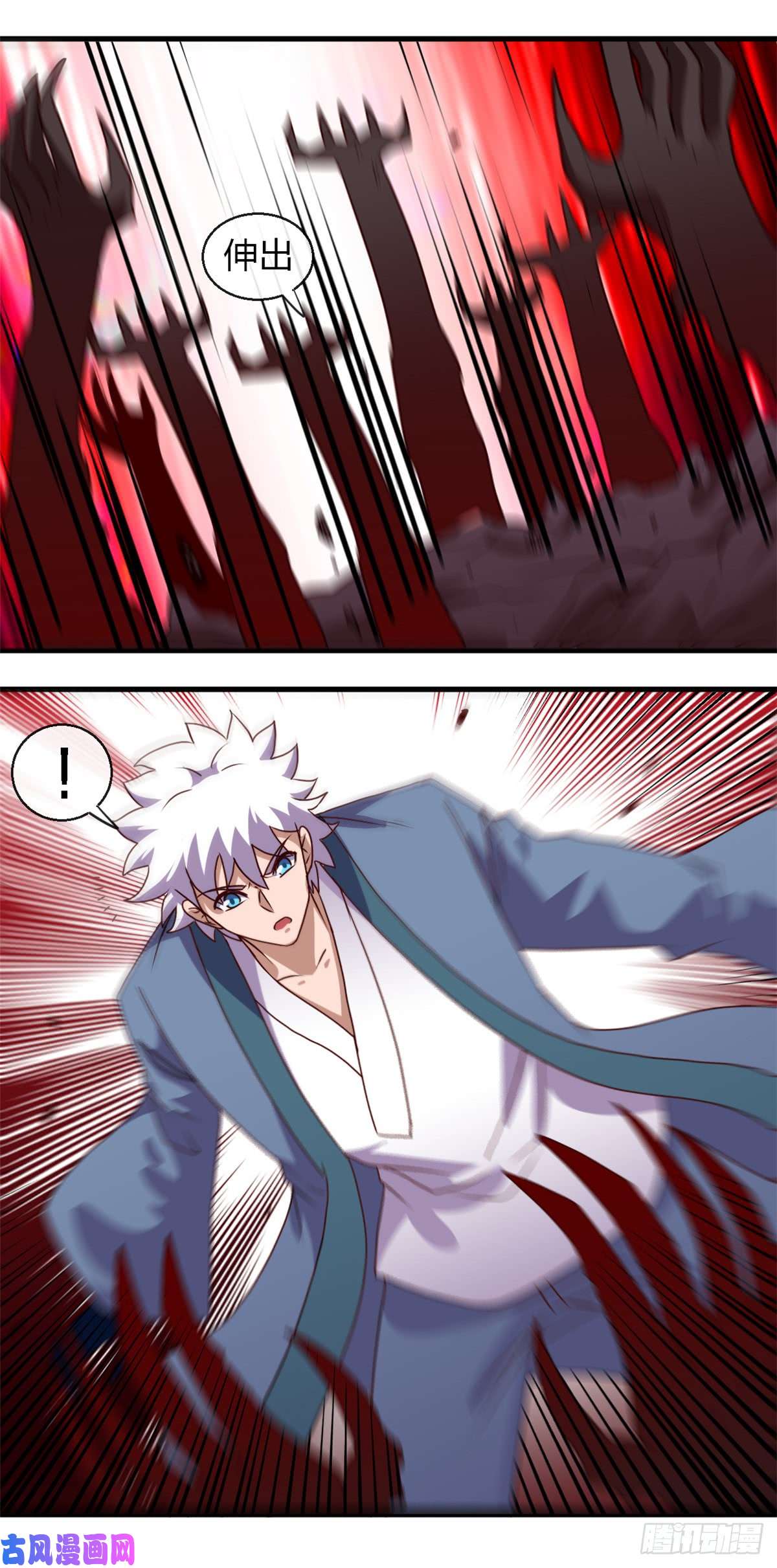 地府我开的458.想动我的人？