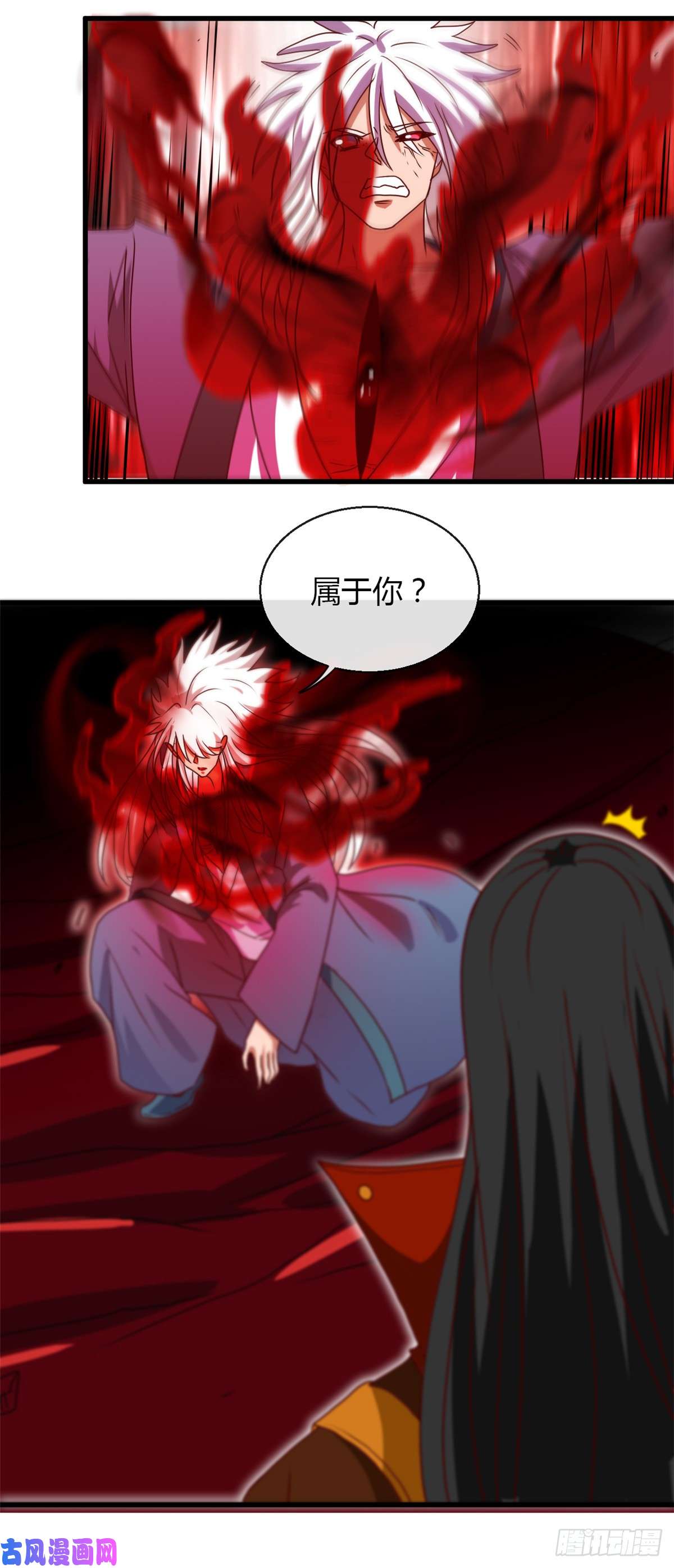 地府我开的458.想动我的人？