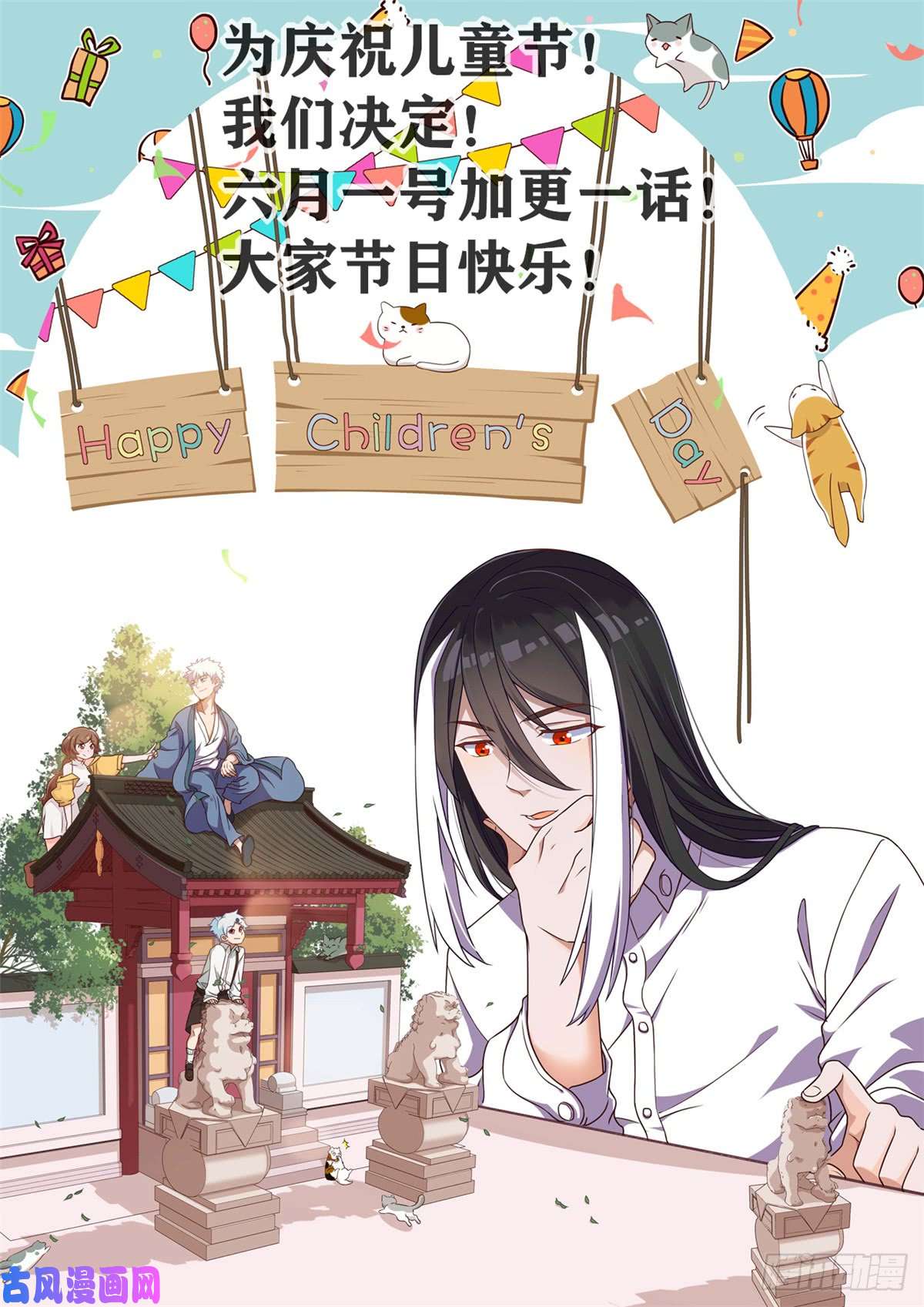 地府我开的458.想动我的人？