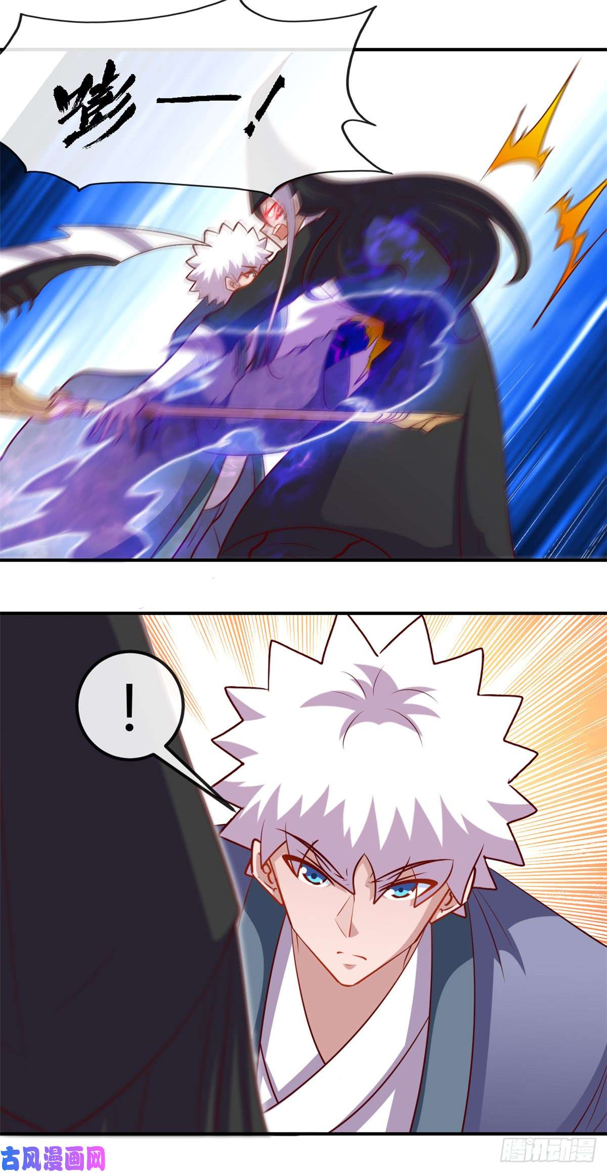 地府我开的458.想动我的人？