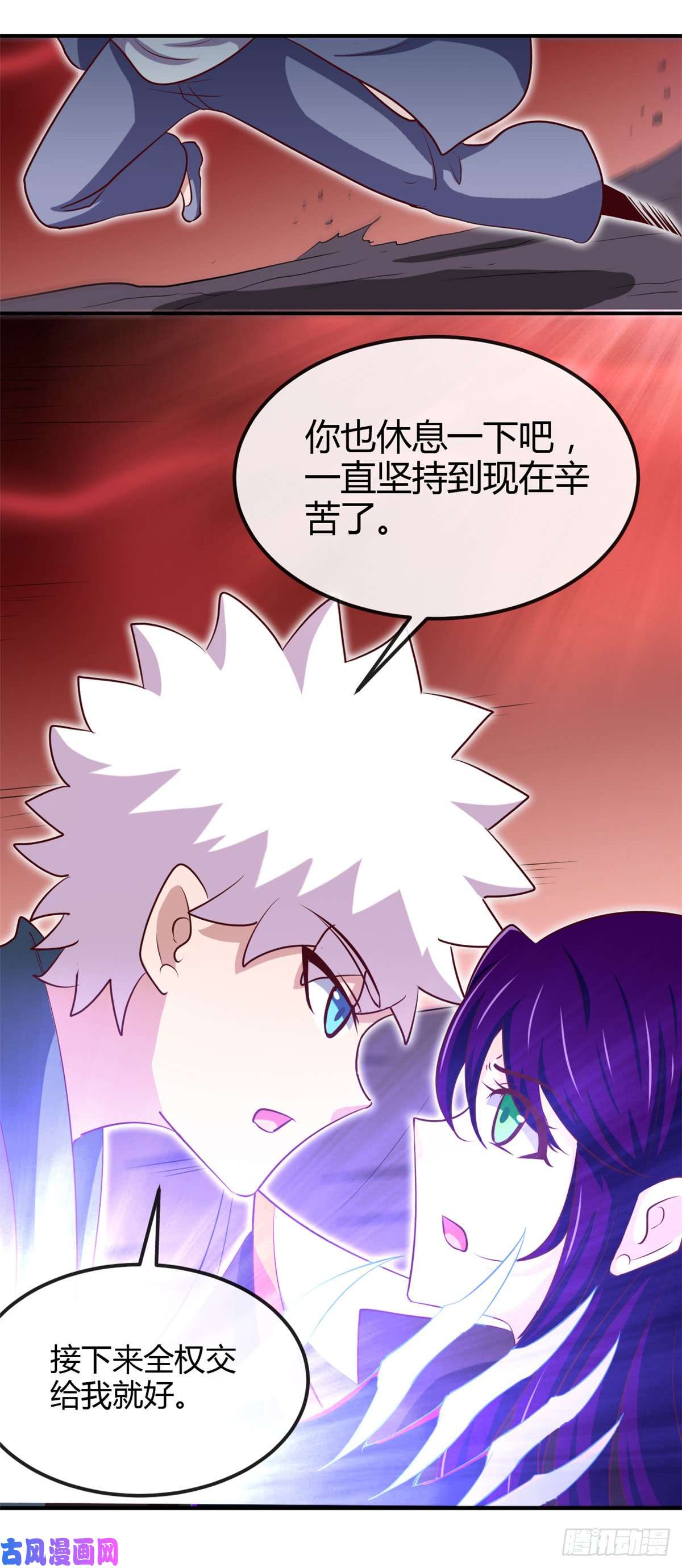 地府我开的458.想动我的人？