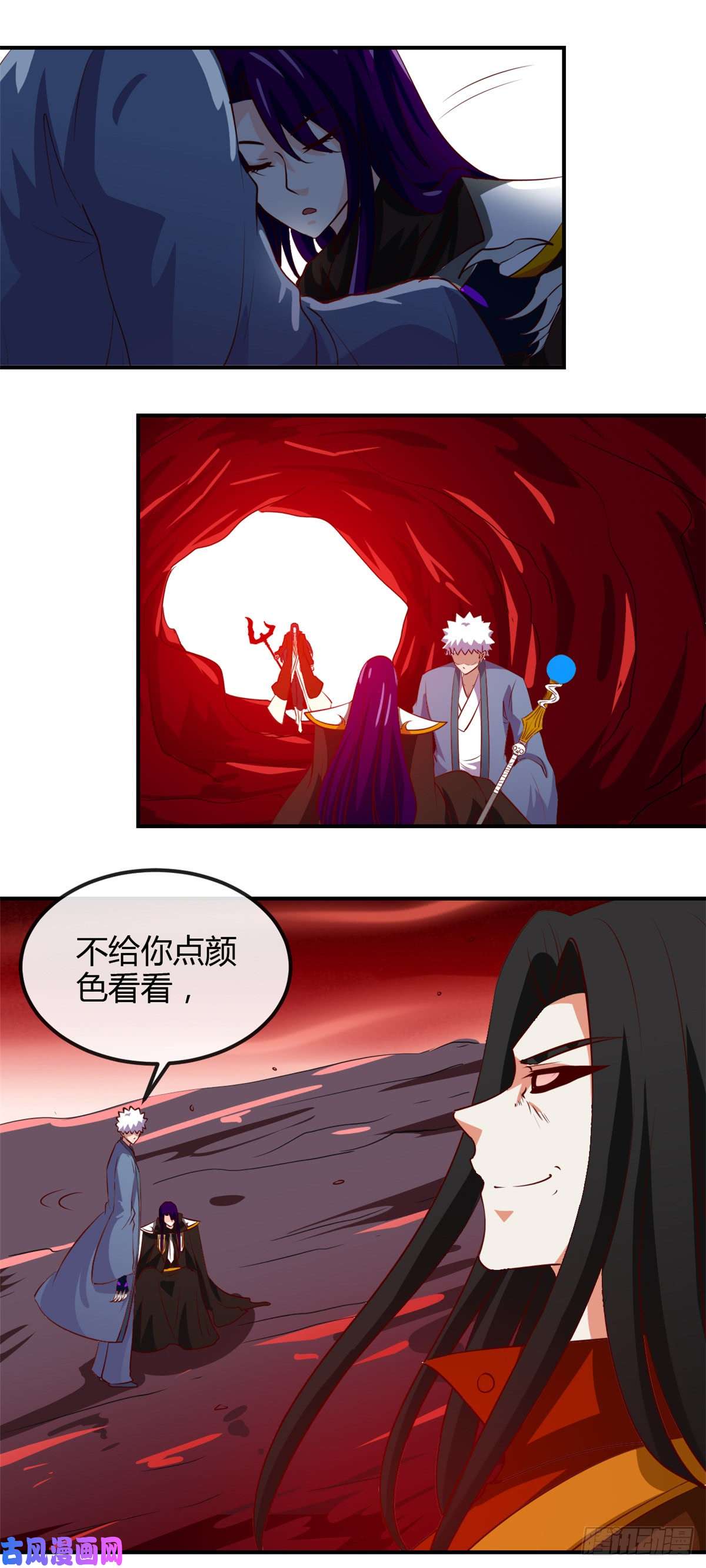 地府我开的458.想动我的人？