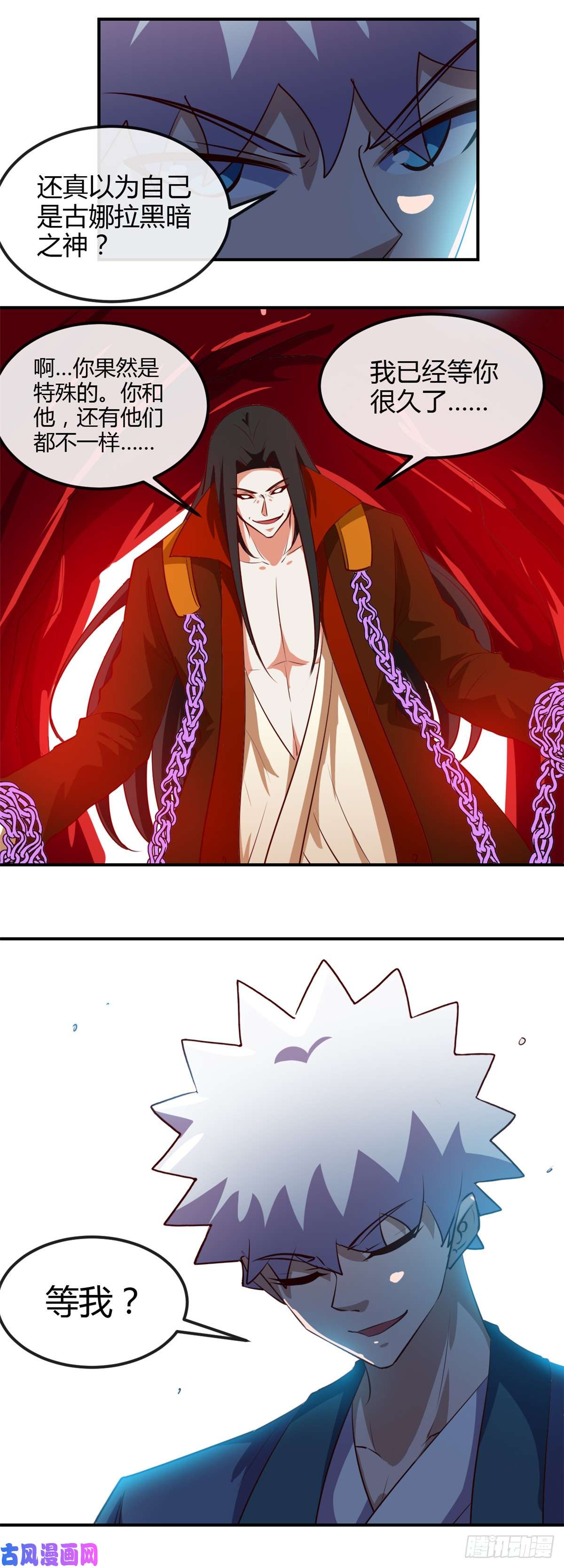 地府我开的458.想动我的人？