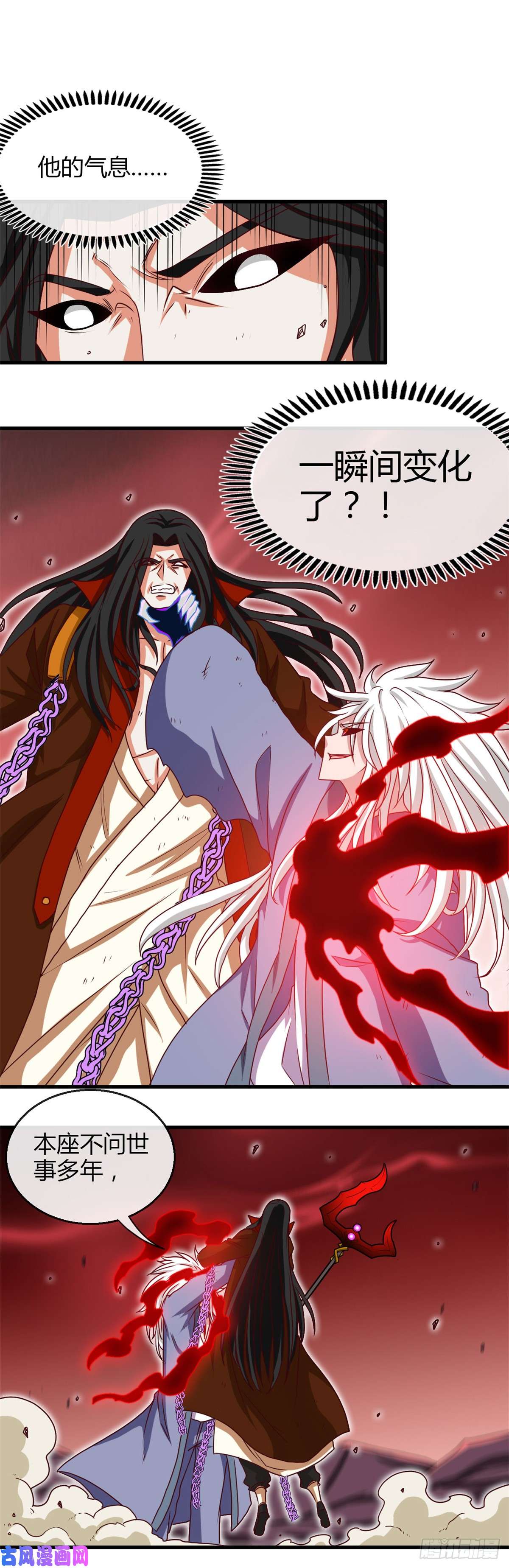 地府我开的459.你们都馋我身子