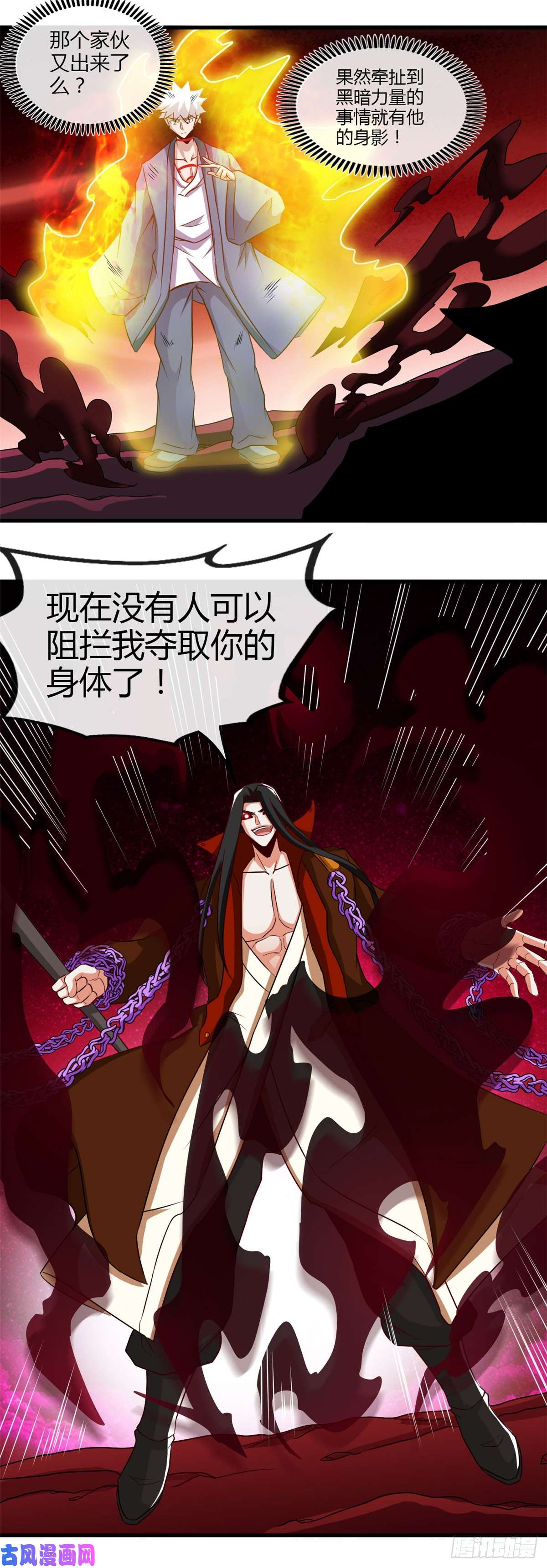 地府我开的459.你们都馋我身子