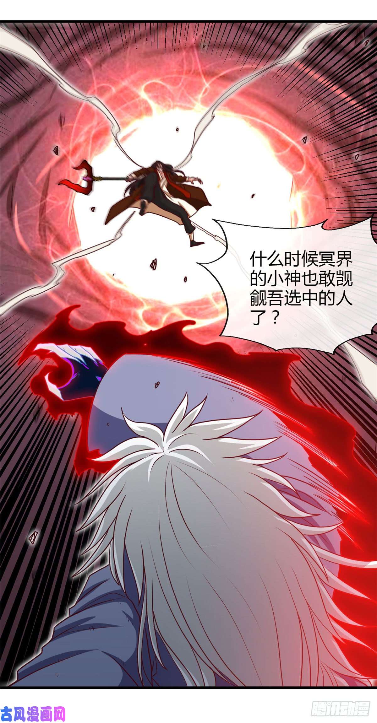 地府我开的459.你们都馋我身子