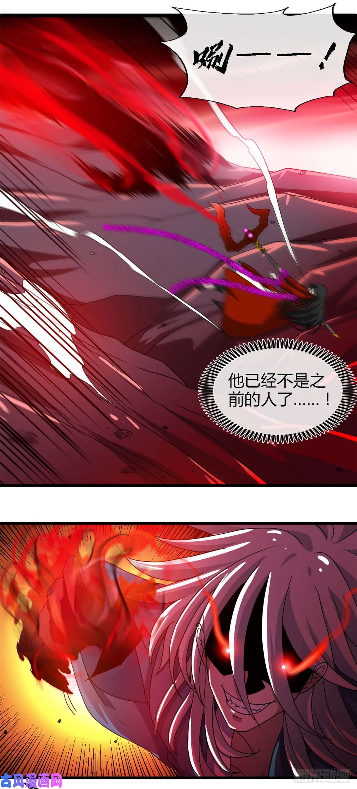 地府我开的459.你们都馋我身子