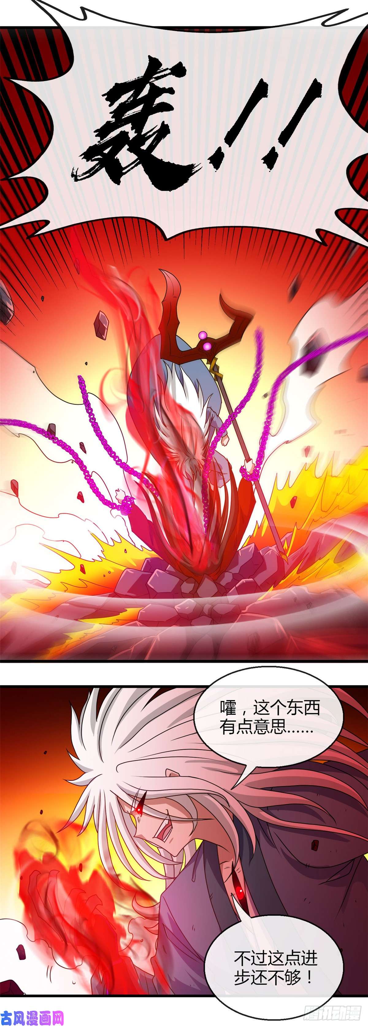 地府我开的459.你们都馋我身子