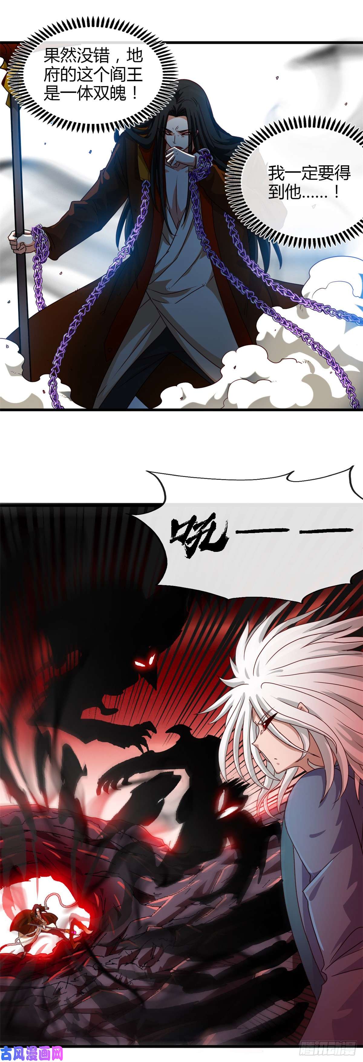 地府我开的459.你们都馋我身子