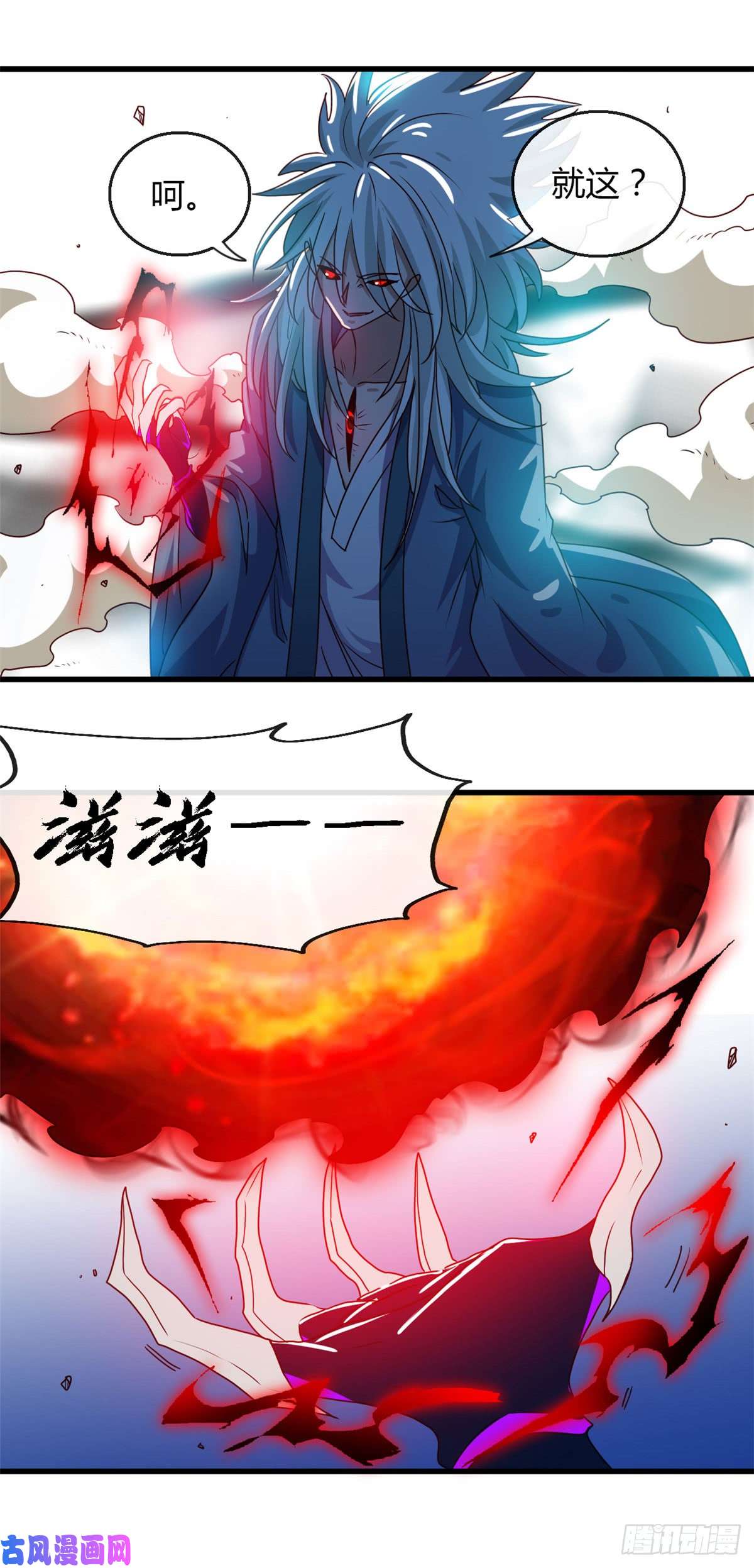 地府我开的459.你们都馋我身子