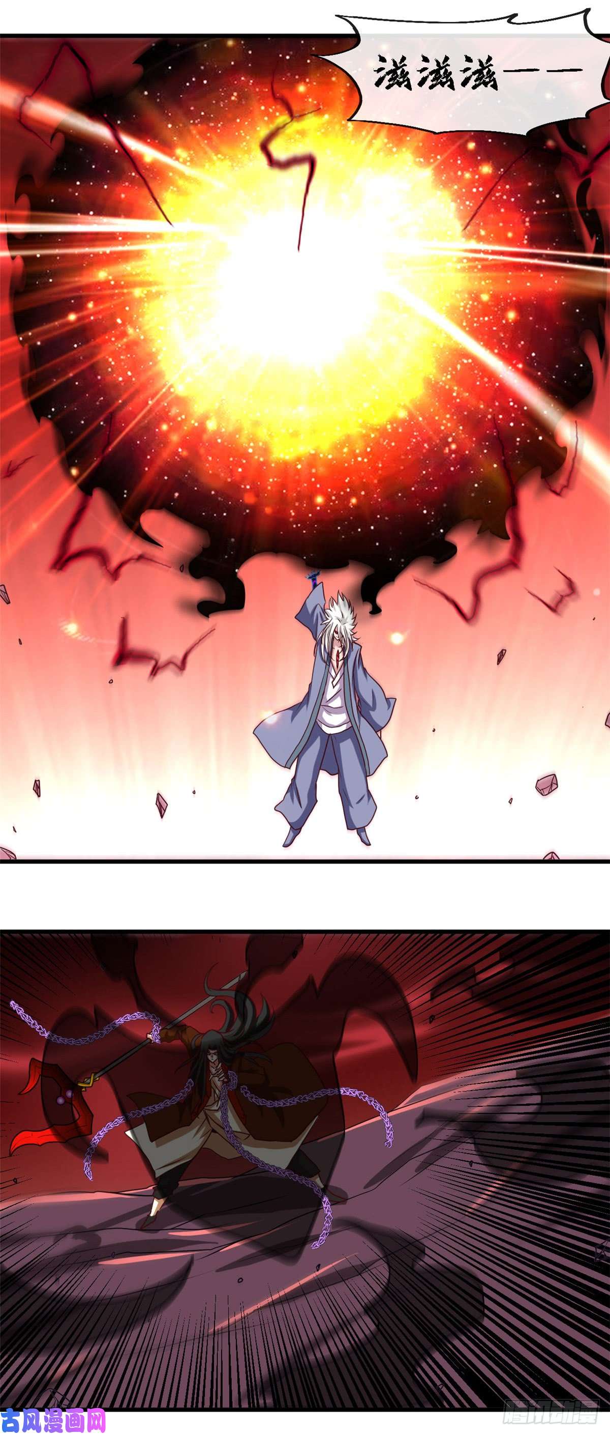 地府我开的459.你们都馋我身子