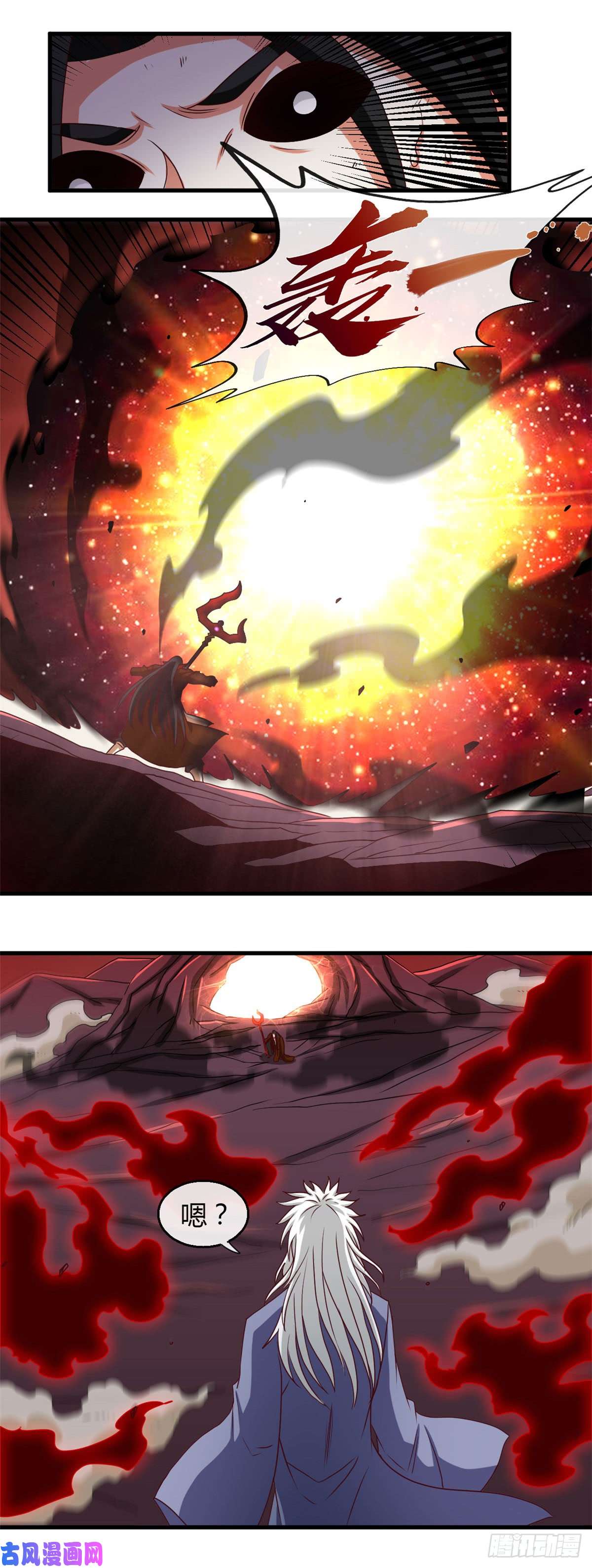 地府我开的459.你们都馋我身子