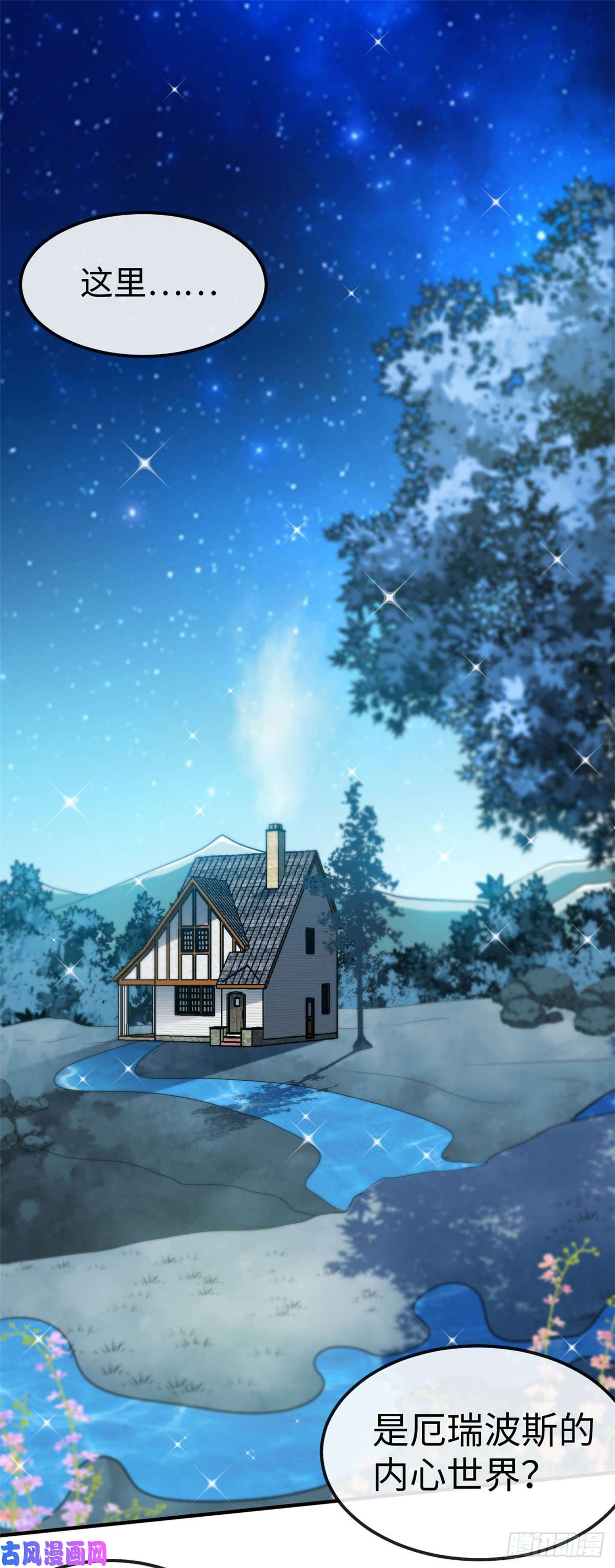 地府我开的460.他的愿望