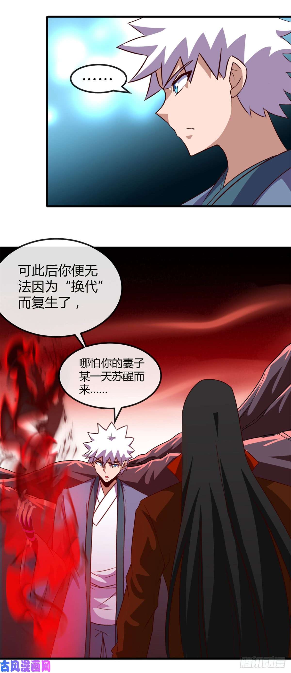 地府我开的460.他的愿望