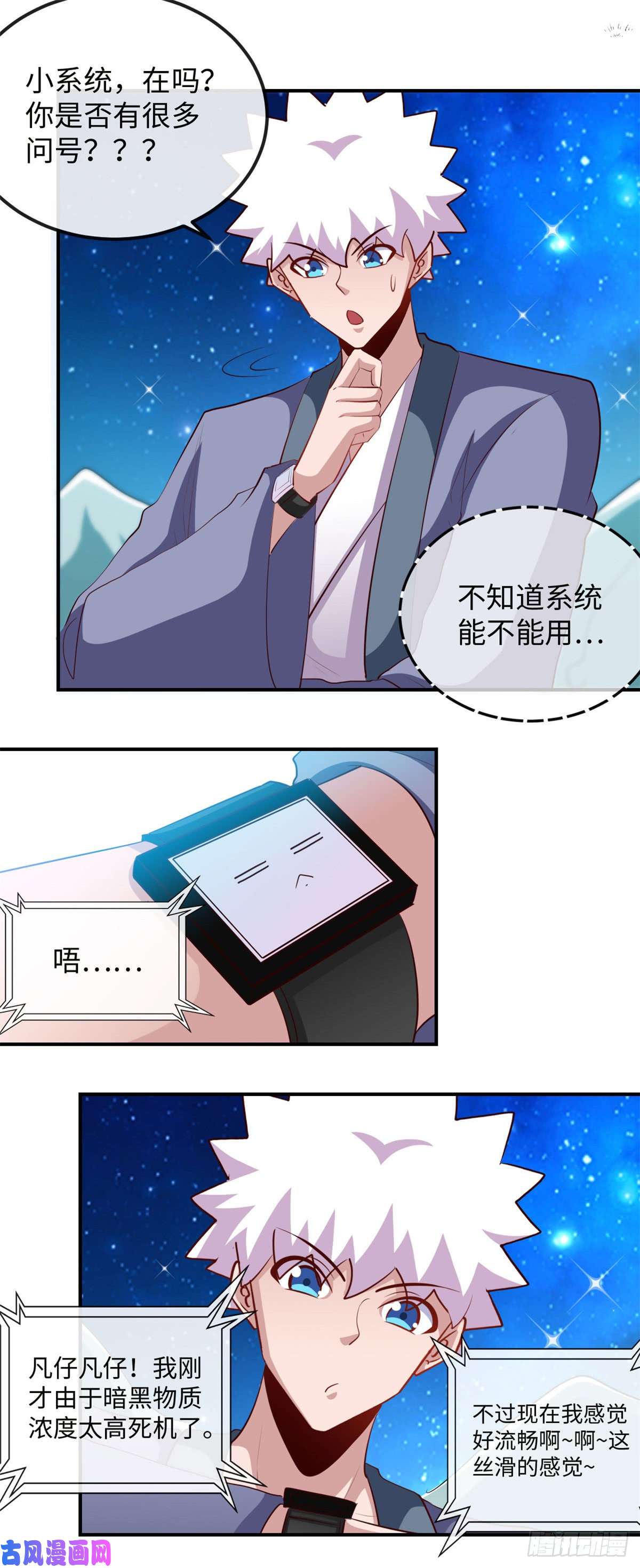 地府我开的460.他的愿望