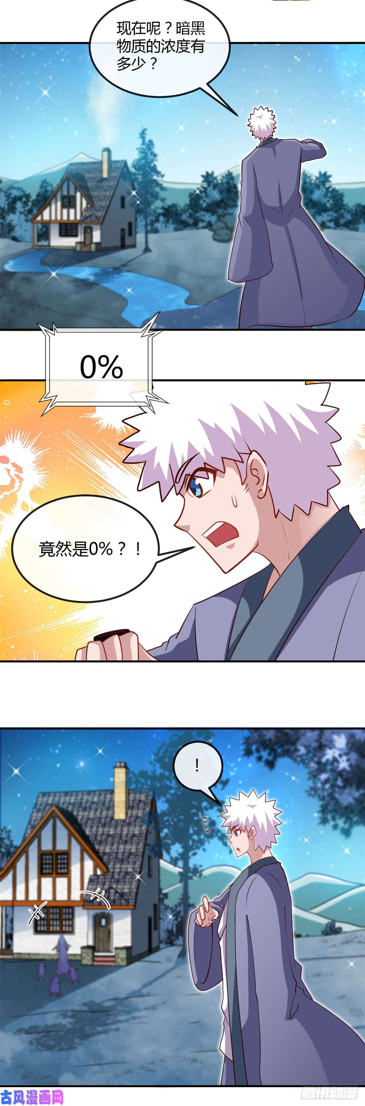 地府我开的460.他的愿望