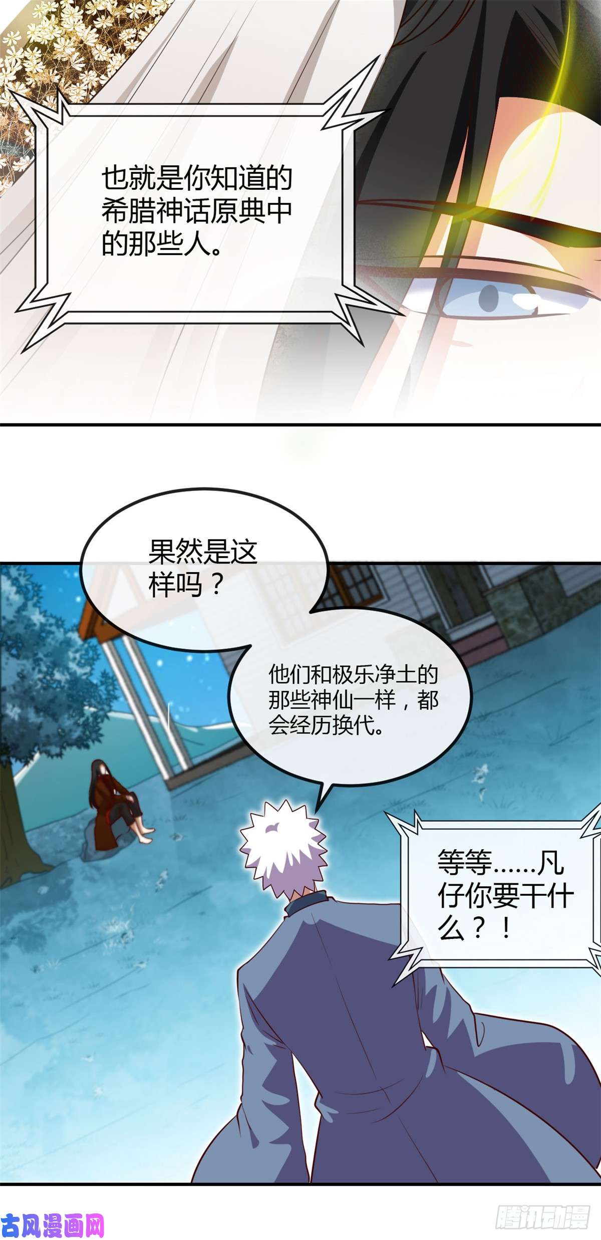 地府我开的460.他的愿望