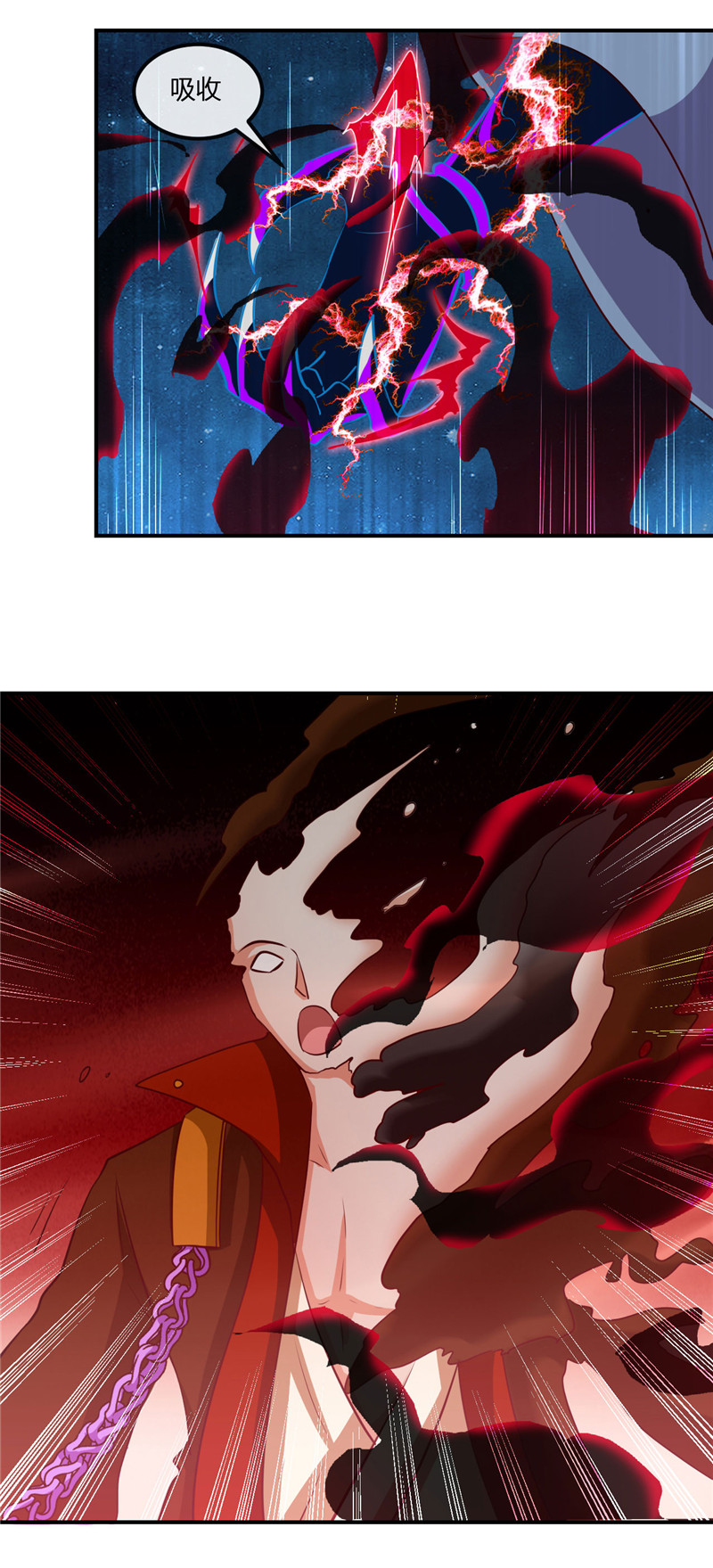 地府我开的461.他突然白给了……