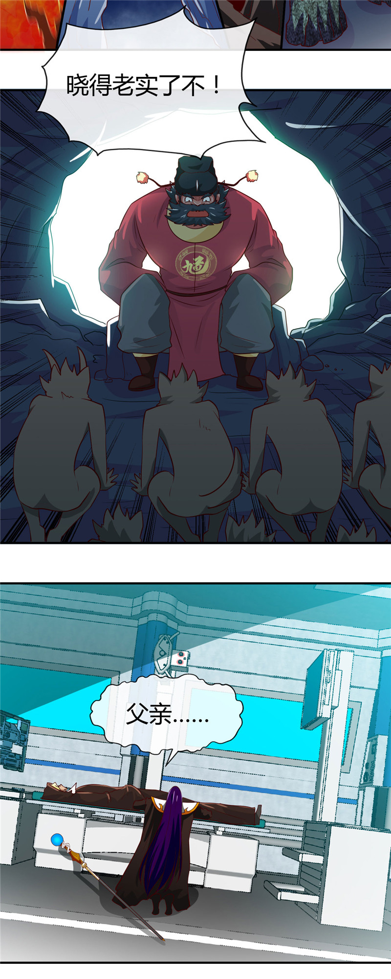 地府我开的461.他突然白给了……