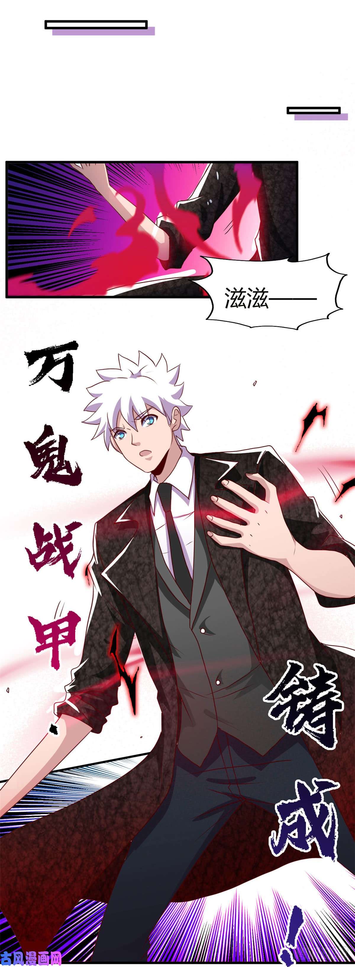 地府我开的462.谁没一颗少女心