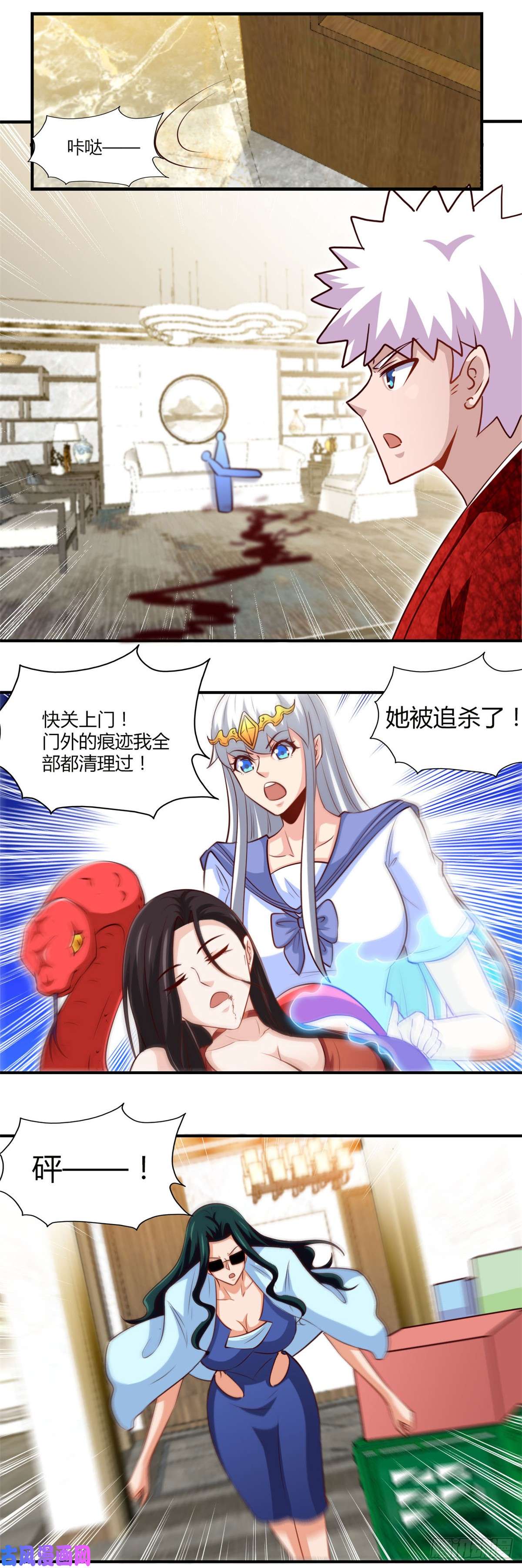 地府我开的462.谁没一颗少女心