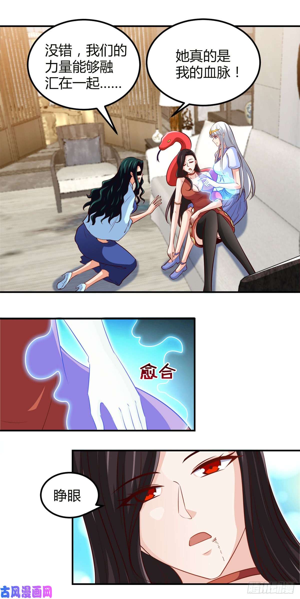 地府我开的462.谁没一颗少女心