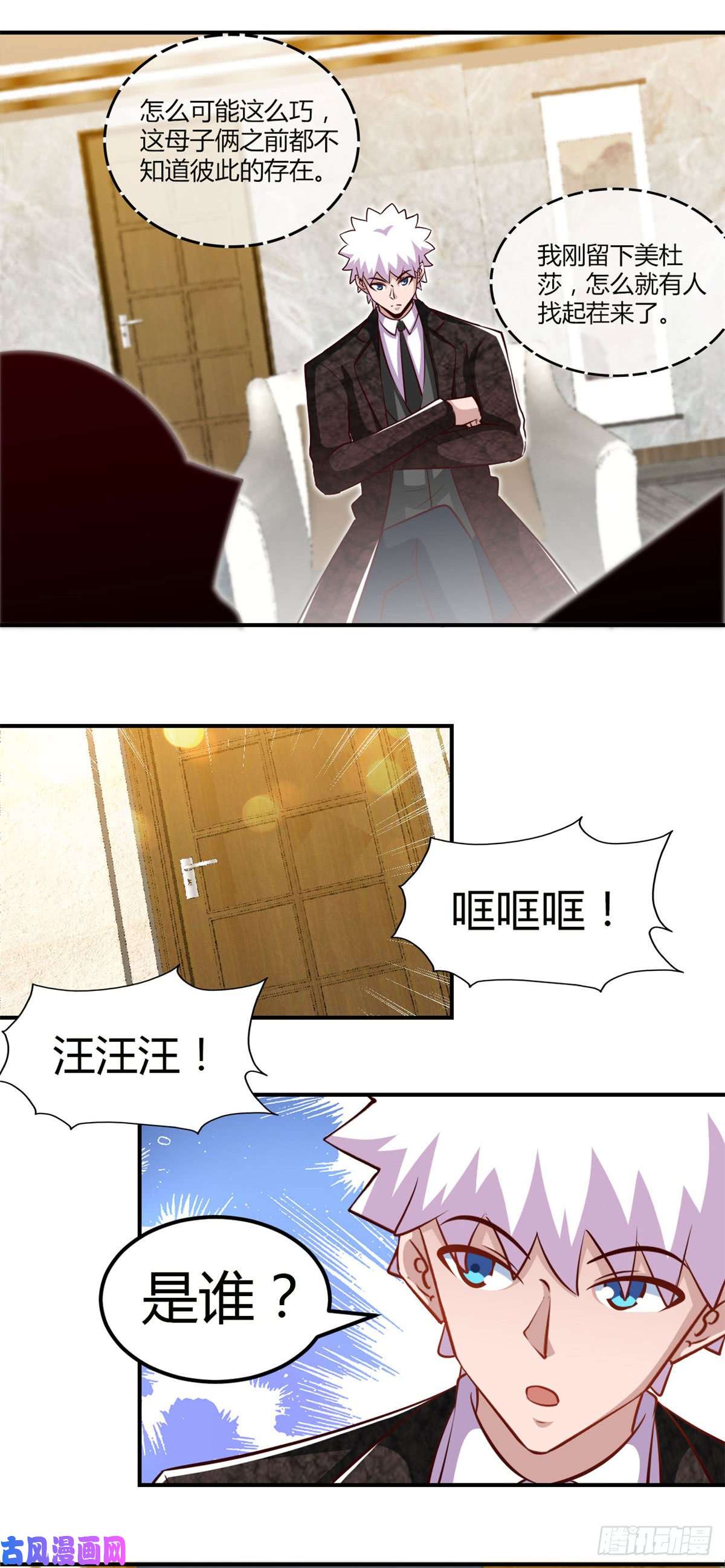 地府我开的462.谁没一颗少女心