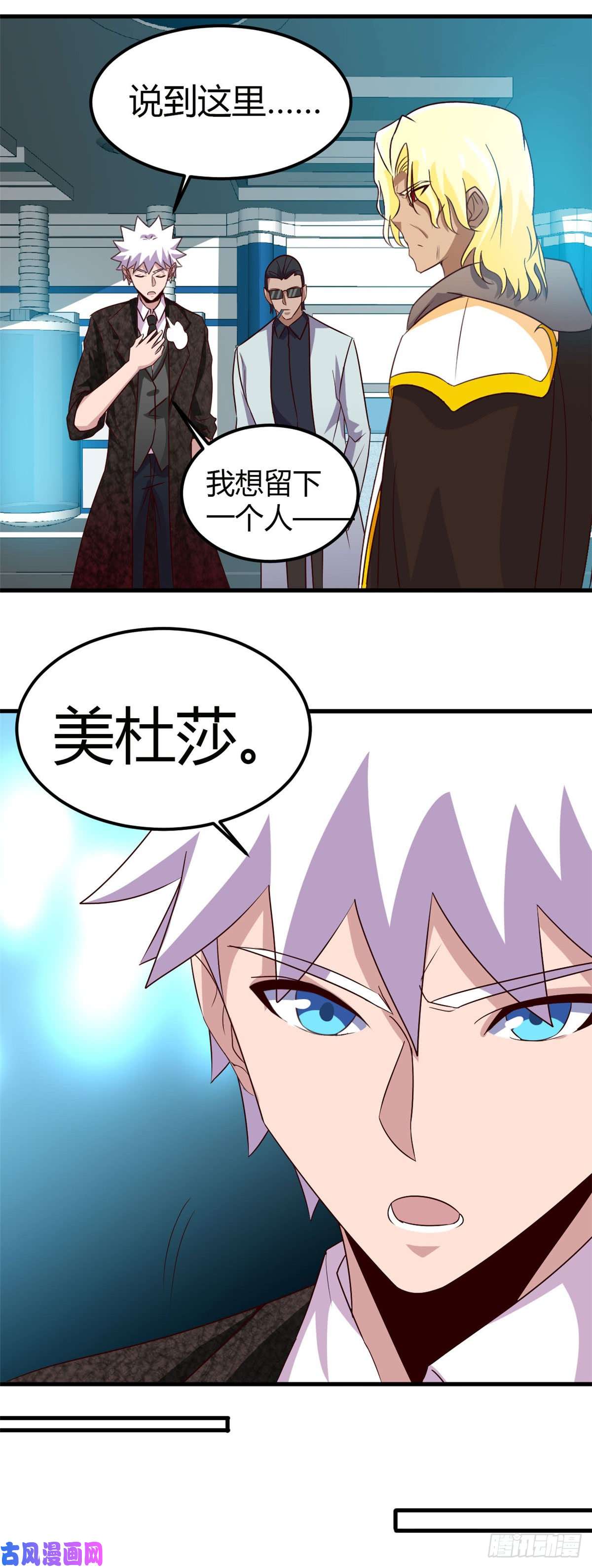 地府我开的462.谁没一颗少女心