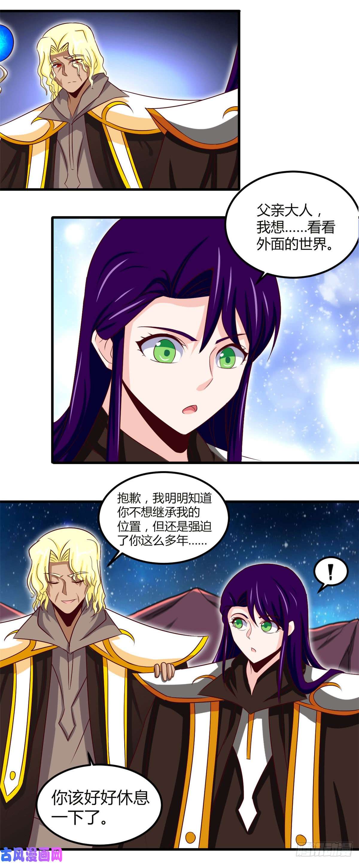 地府我开的462.谁没一颗少女心