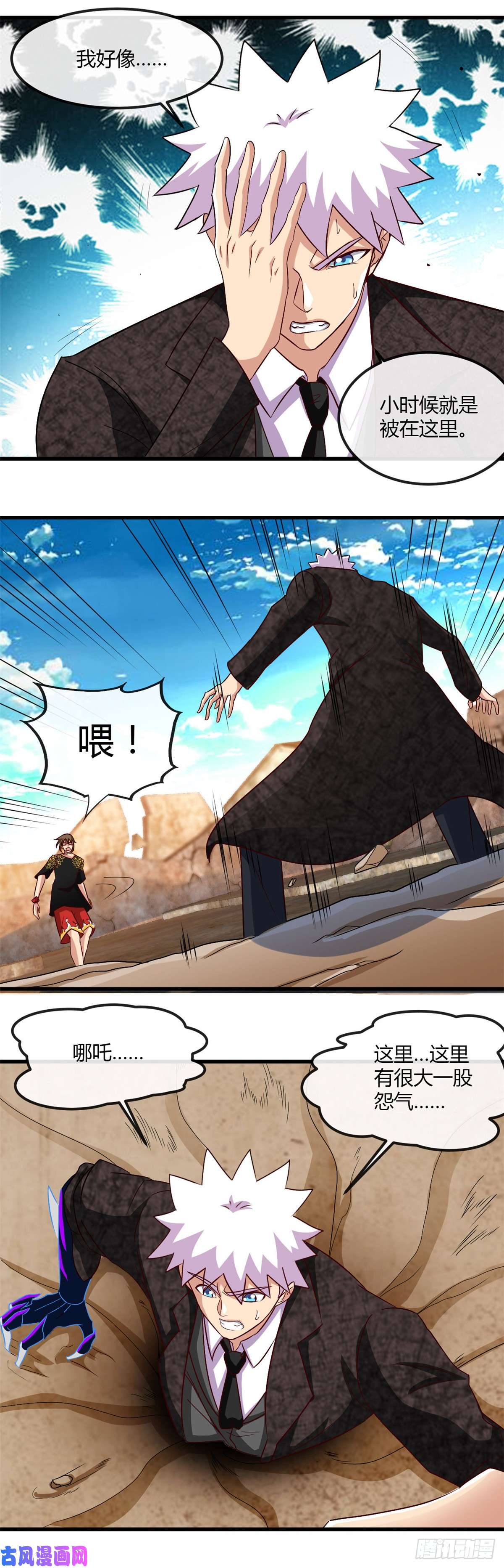 地府我开的465.太猛了我要飘