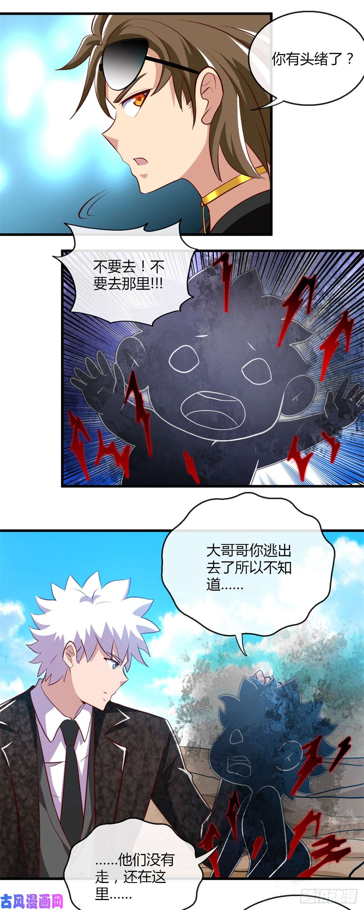 地府我开的465.太猛了我要飘