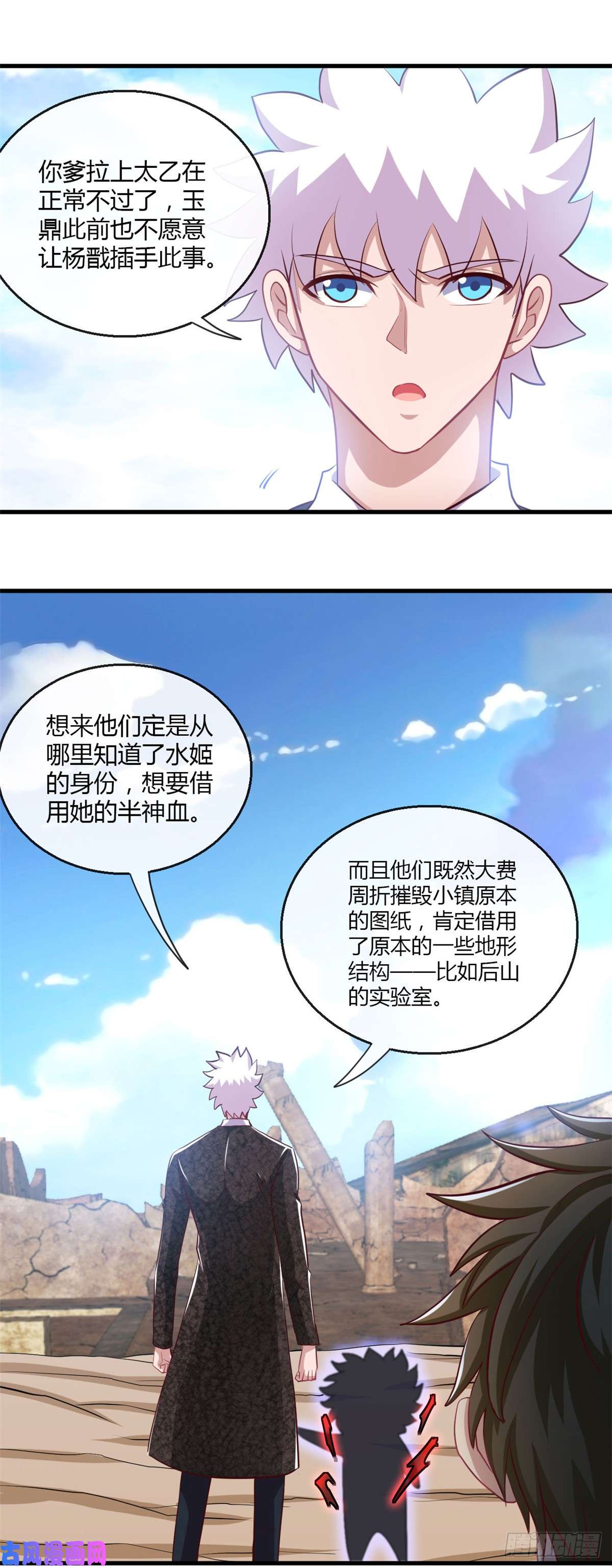 地府我开的465.太猛了我要飘
