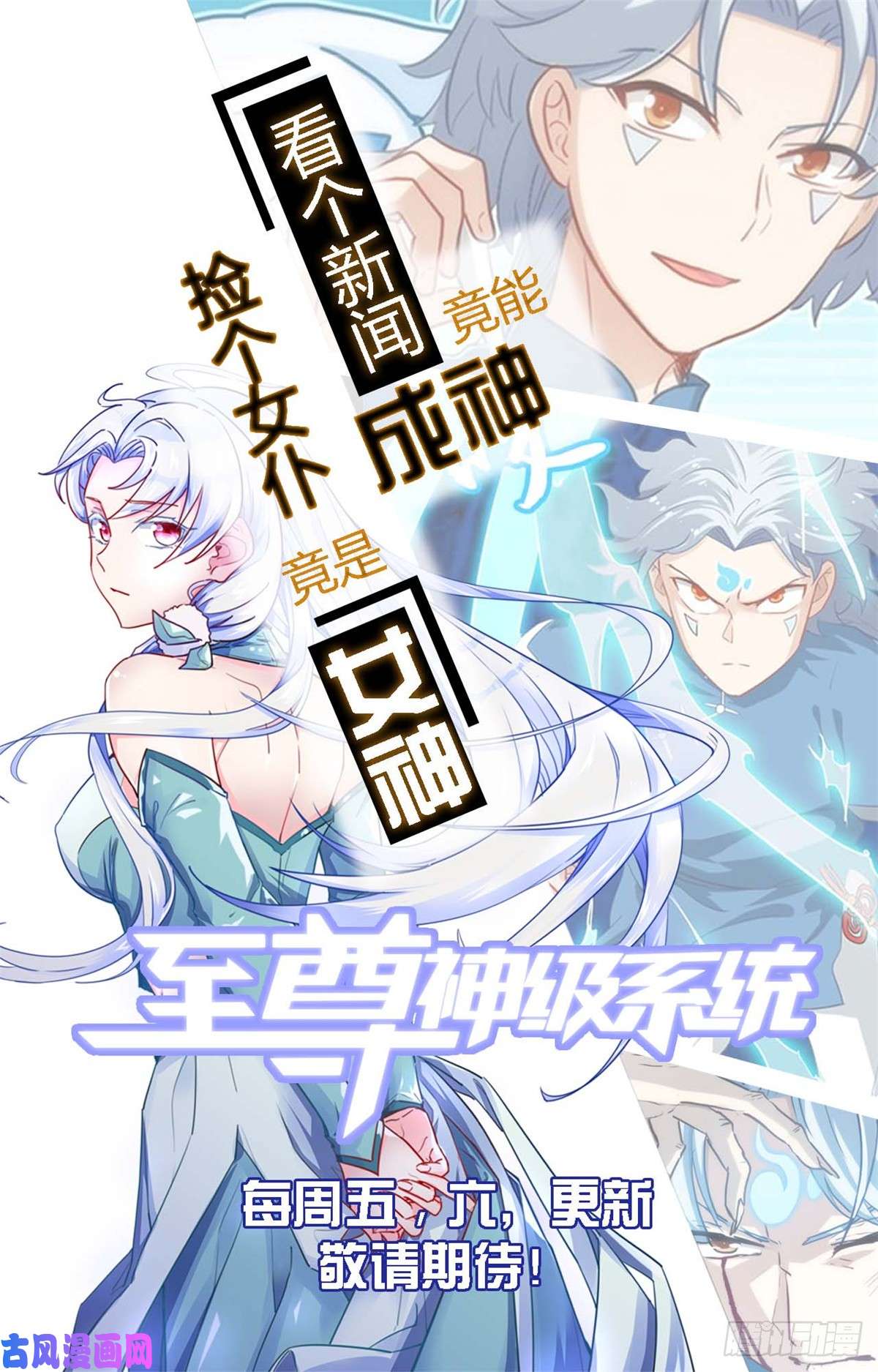 地府我开的465.太猛了我要飘