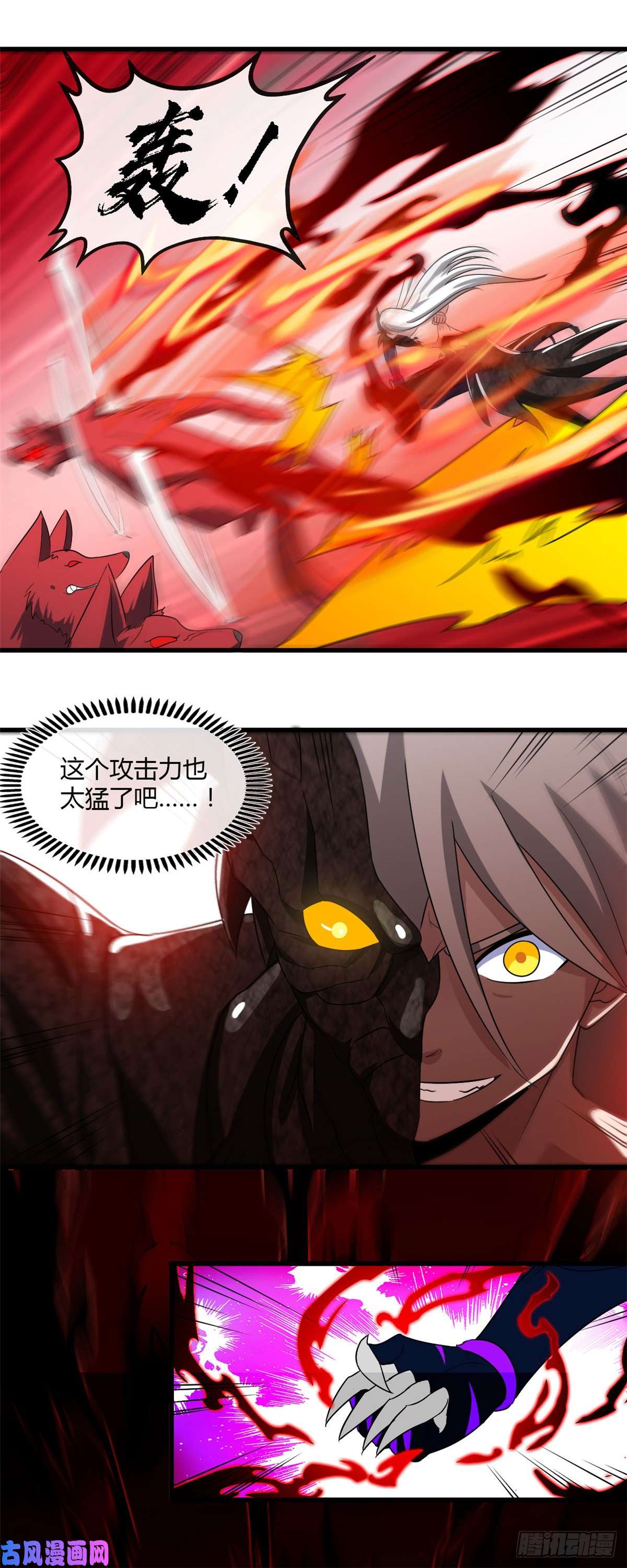 地府我开的465.太猛了我要飘