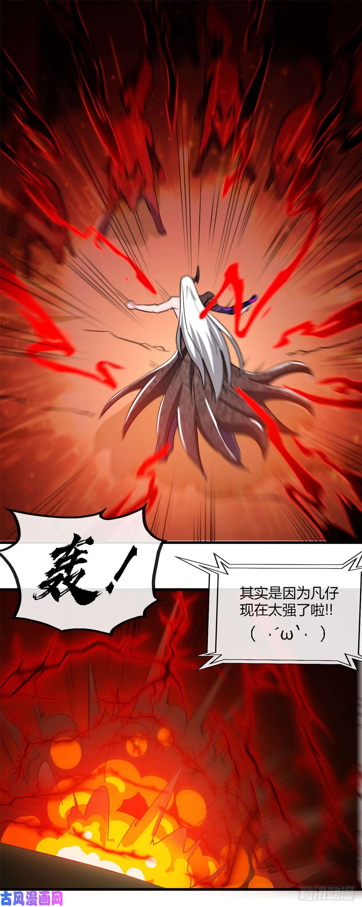 地府我开的465.太猛了我要飘