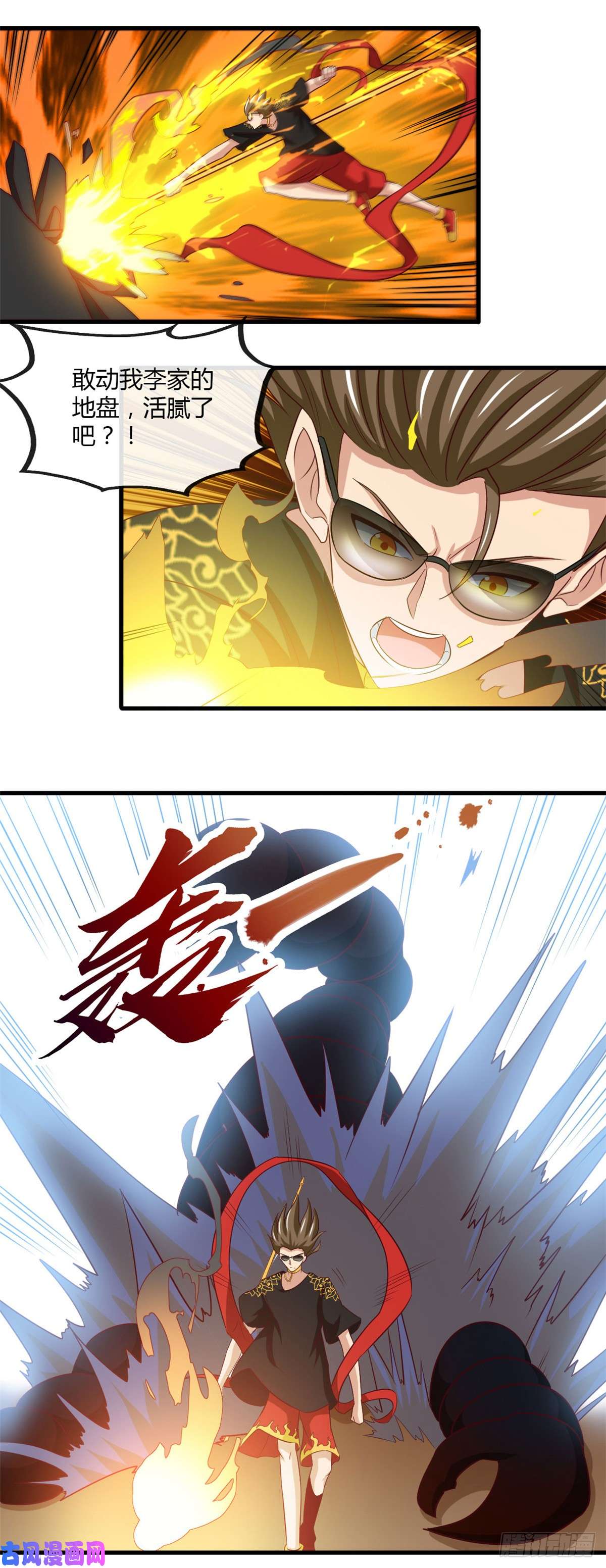 地府我开的465.太猛了我要飘