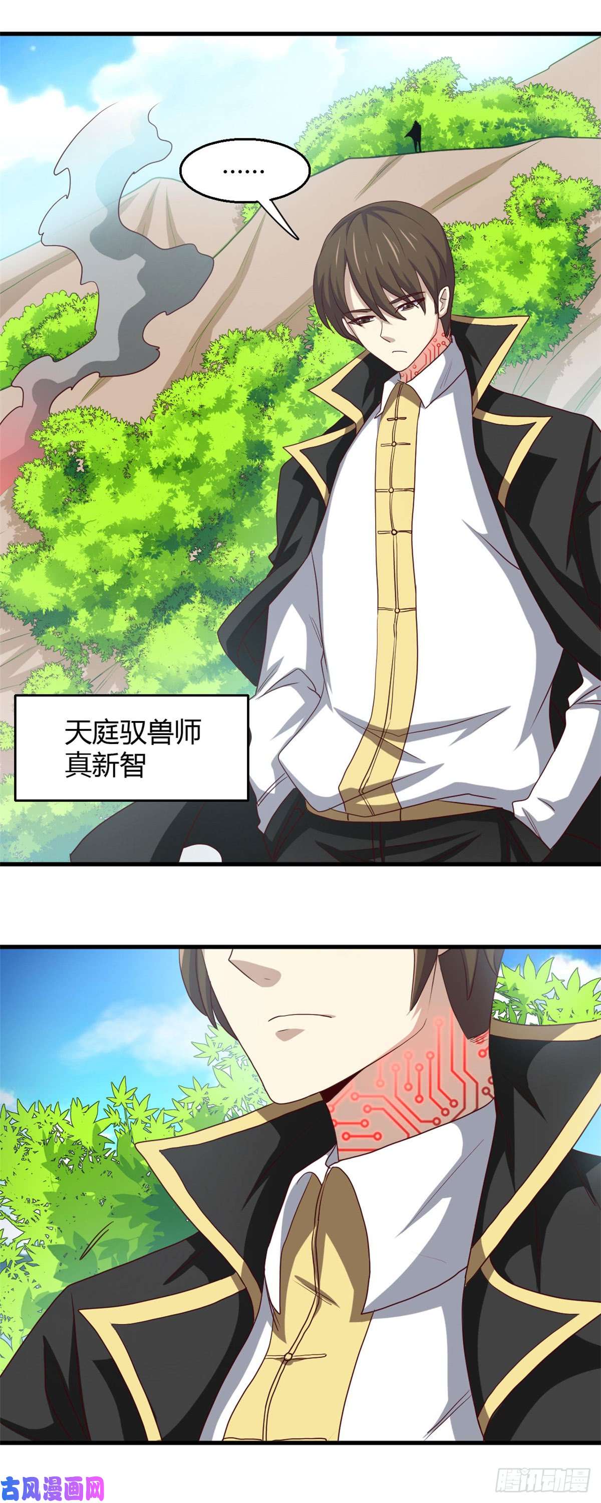 地府我开的466.你也是宝可梦带师？