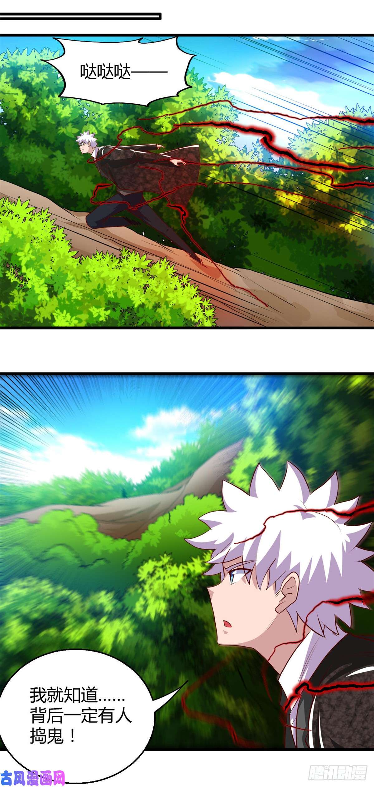 地府我开的466.你也是宝可梦带师？