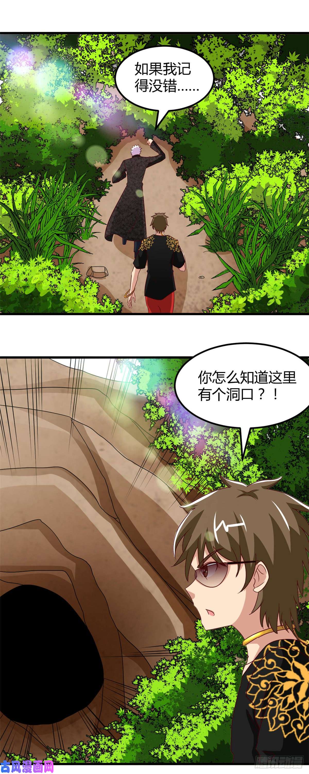 地府我开的466.你也是宝可梦带师？