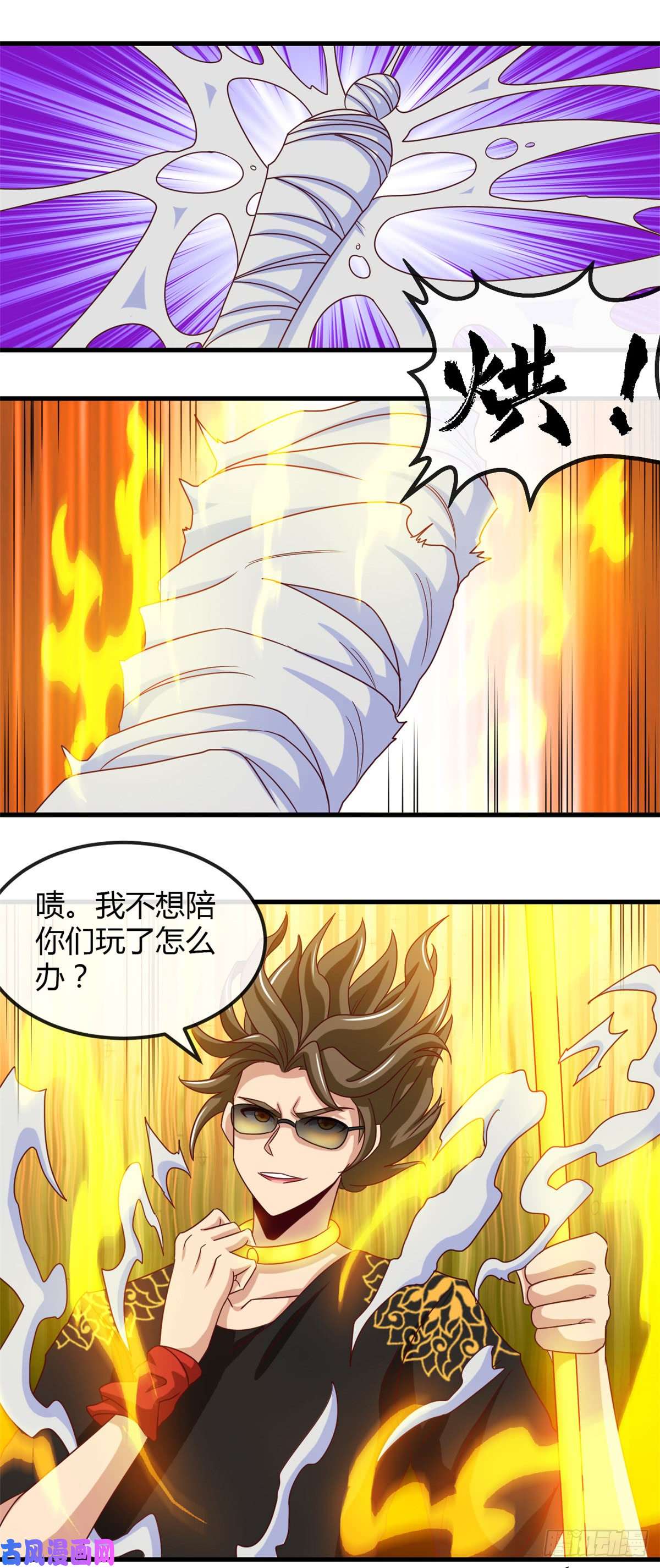 地府我开的466.你也是宝可梦带师？