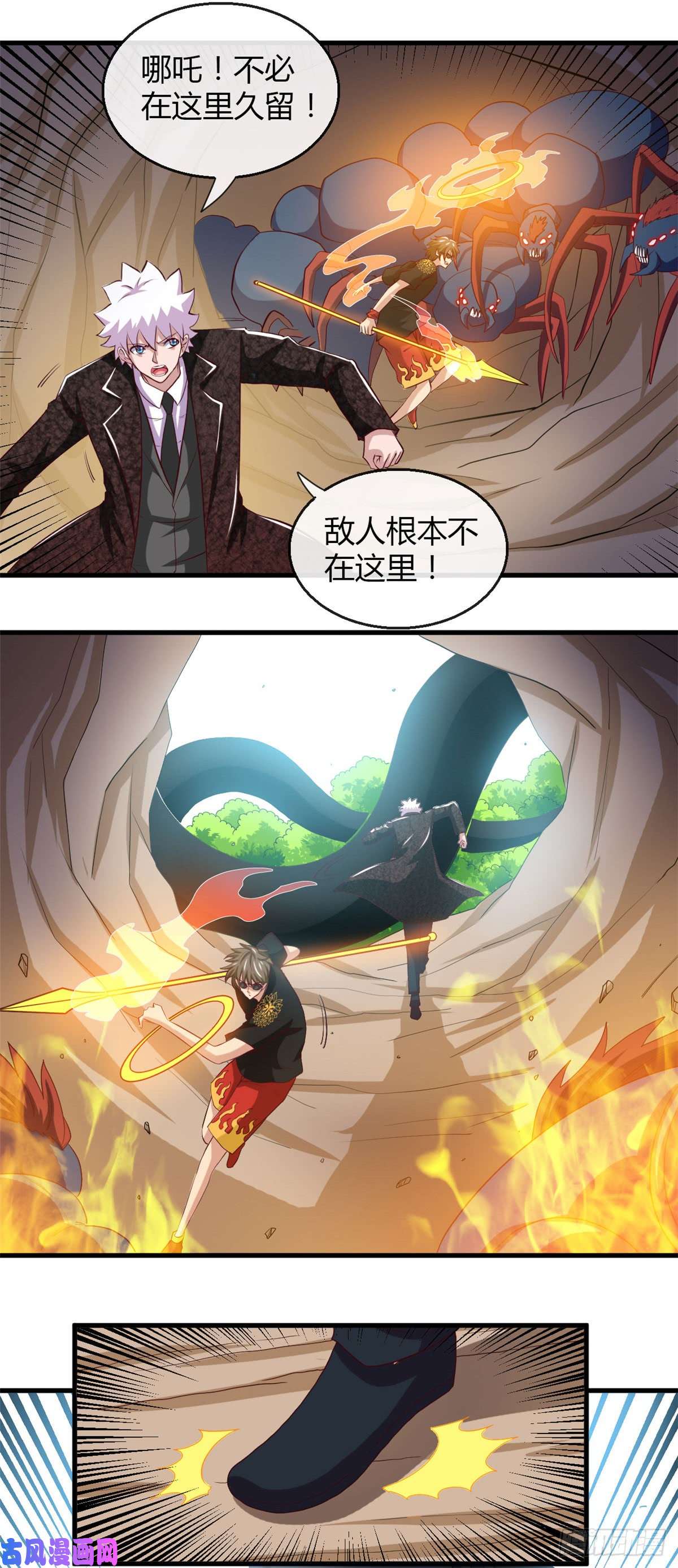 地府我开的466.你也是宝可梦带师？