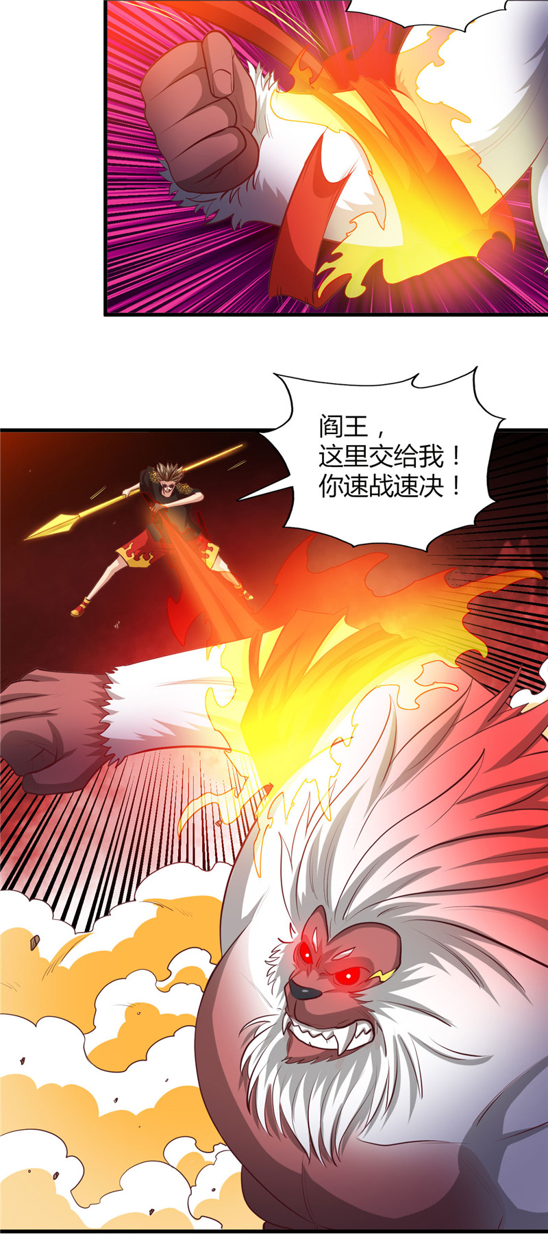 地府我开的468.流沙下的实验室