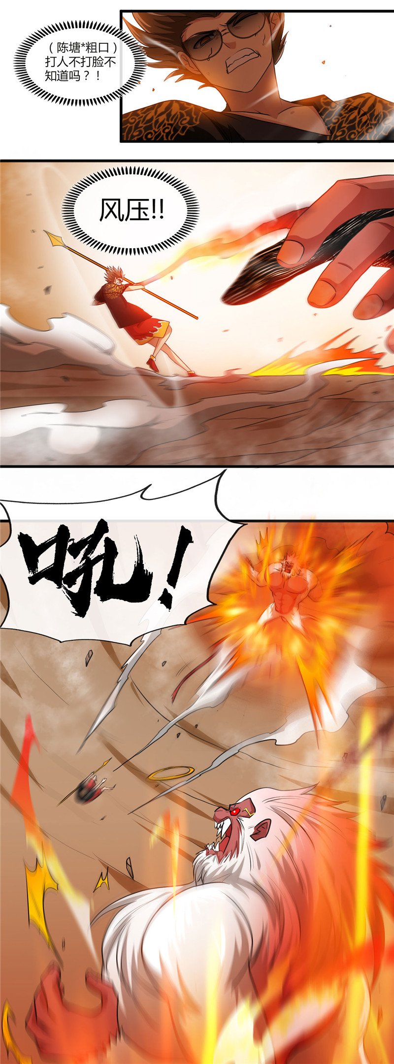 地府我开的468.流沙下的实验室