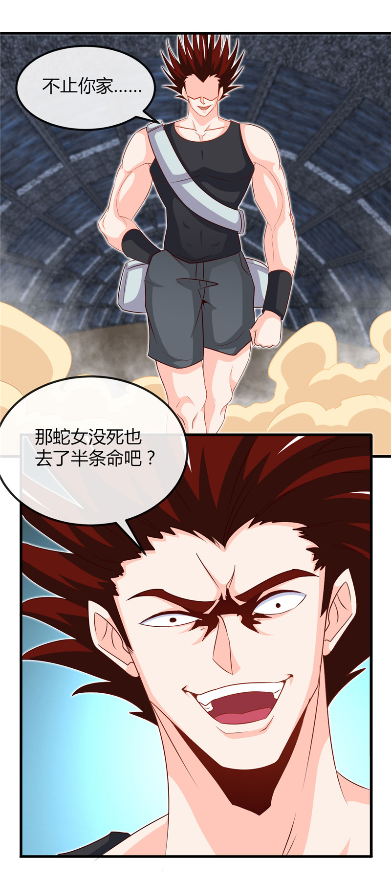 地府我开的469.爆炸艺术