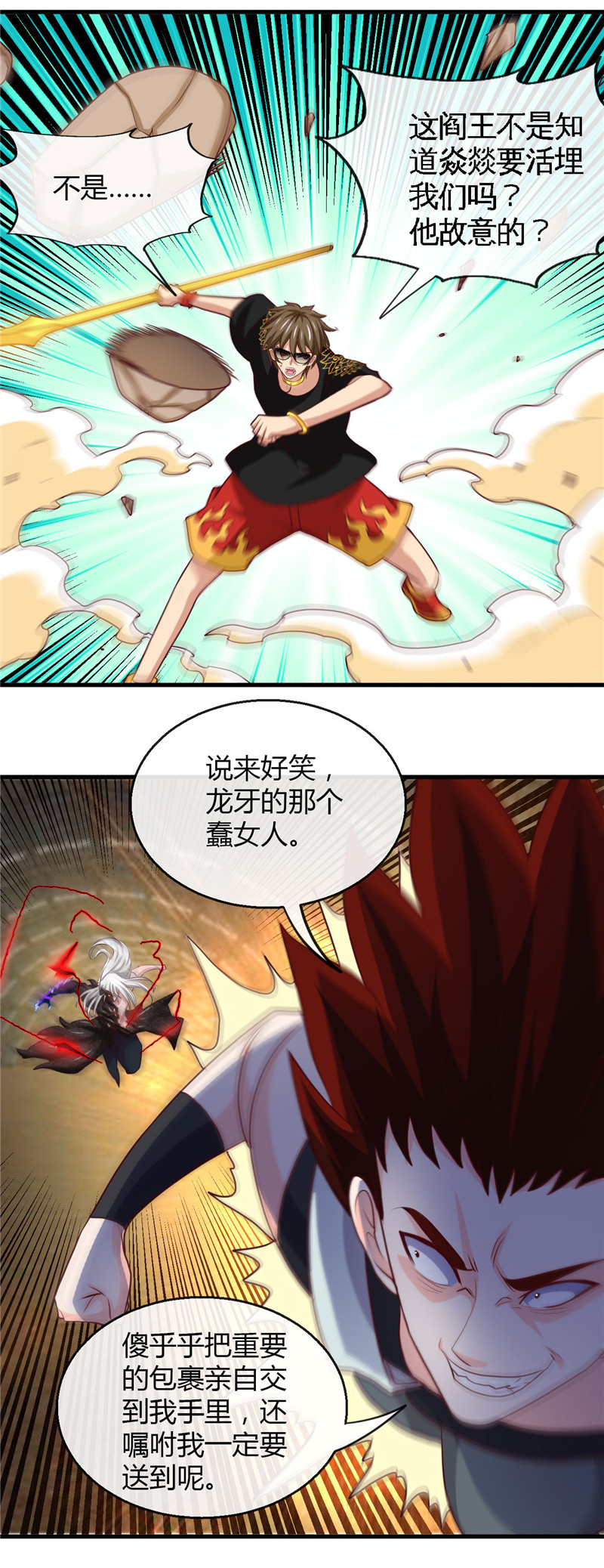 地府我开的469.爆炸艺术