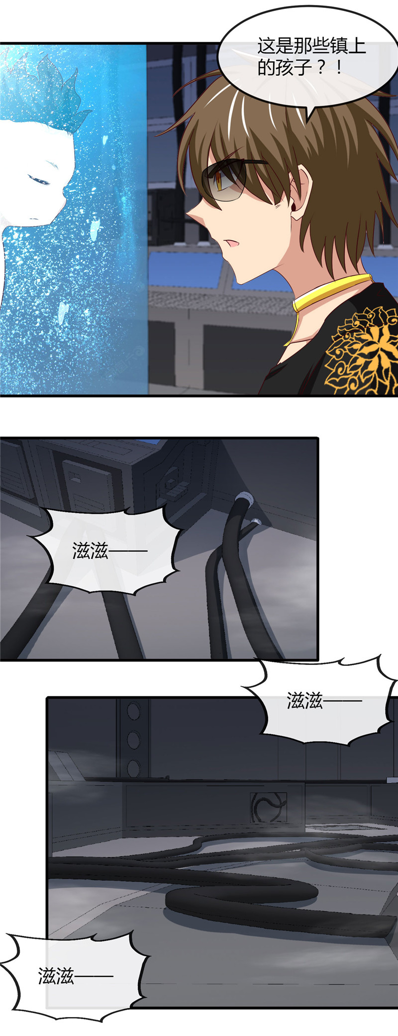 地府我开的470.仪式