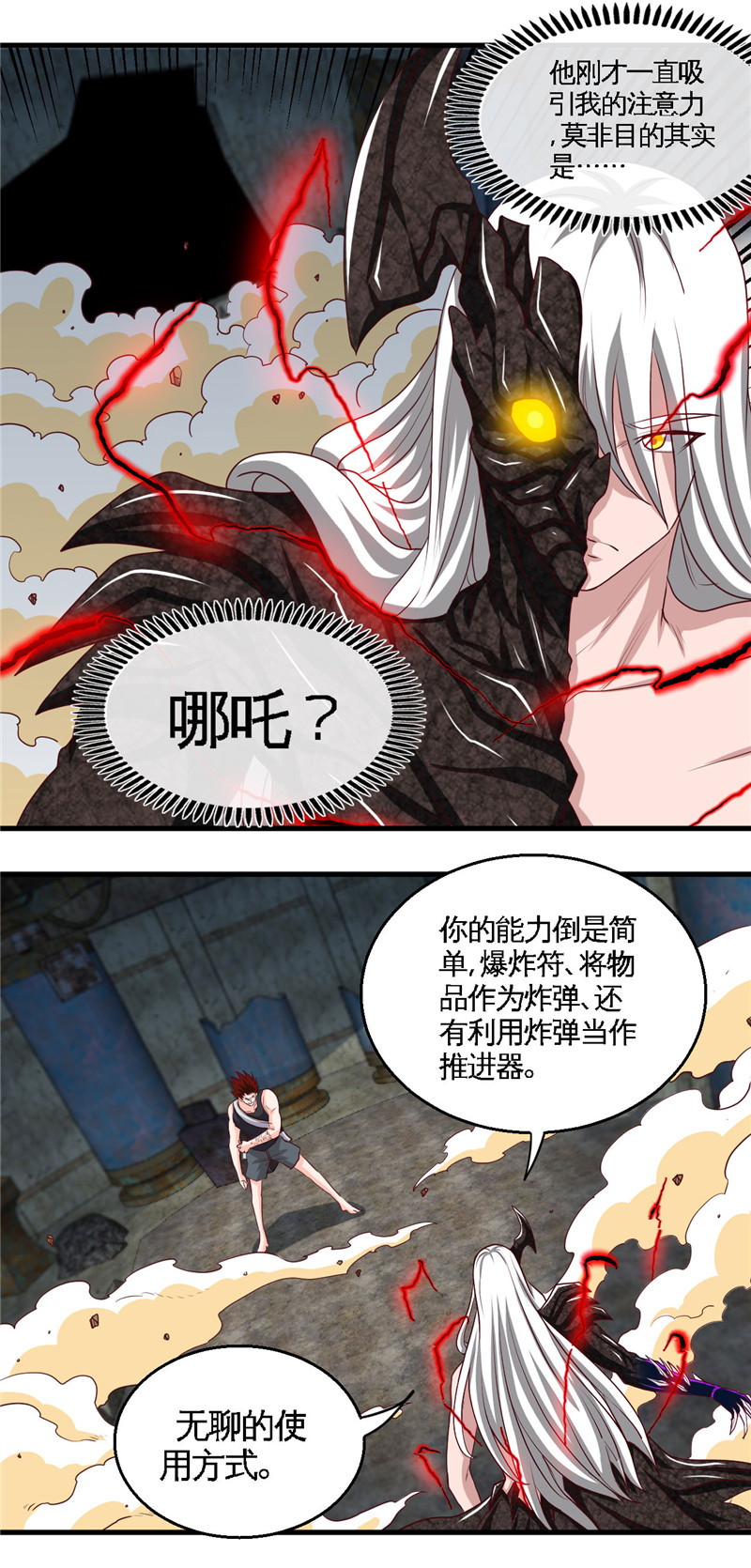地府我开的470.仪式
