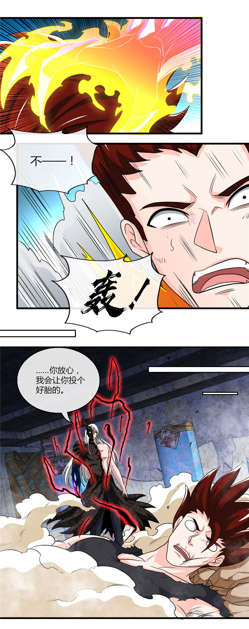 地府我开的470.仪式